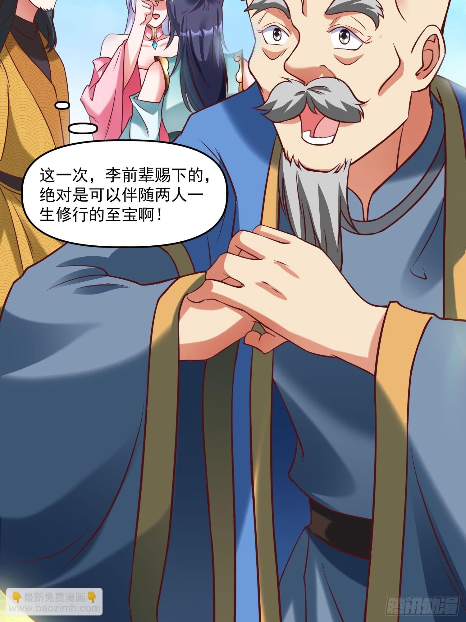第14话 区区洞虚？