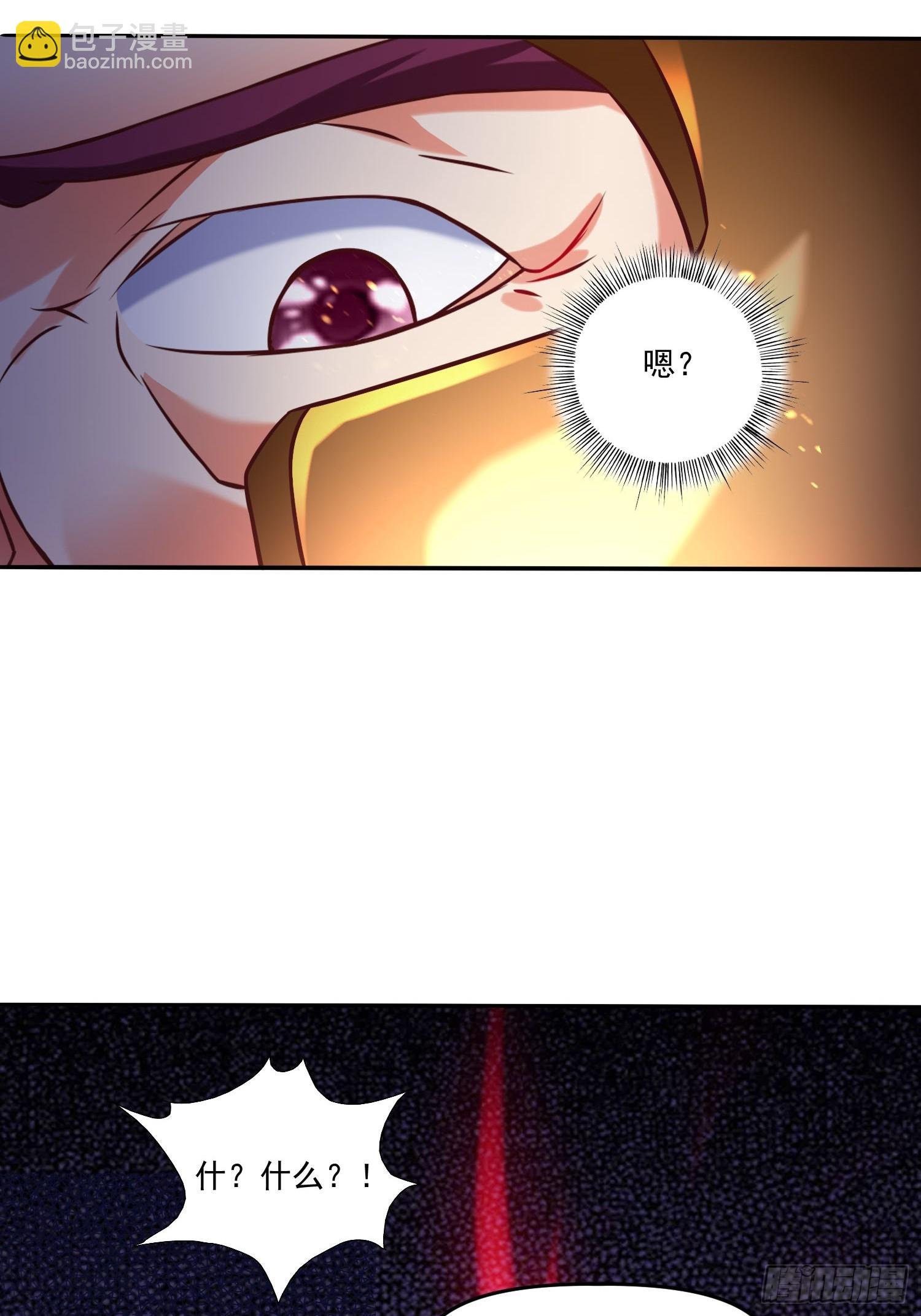 第14话 区区洞虚？