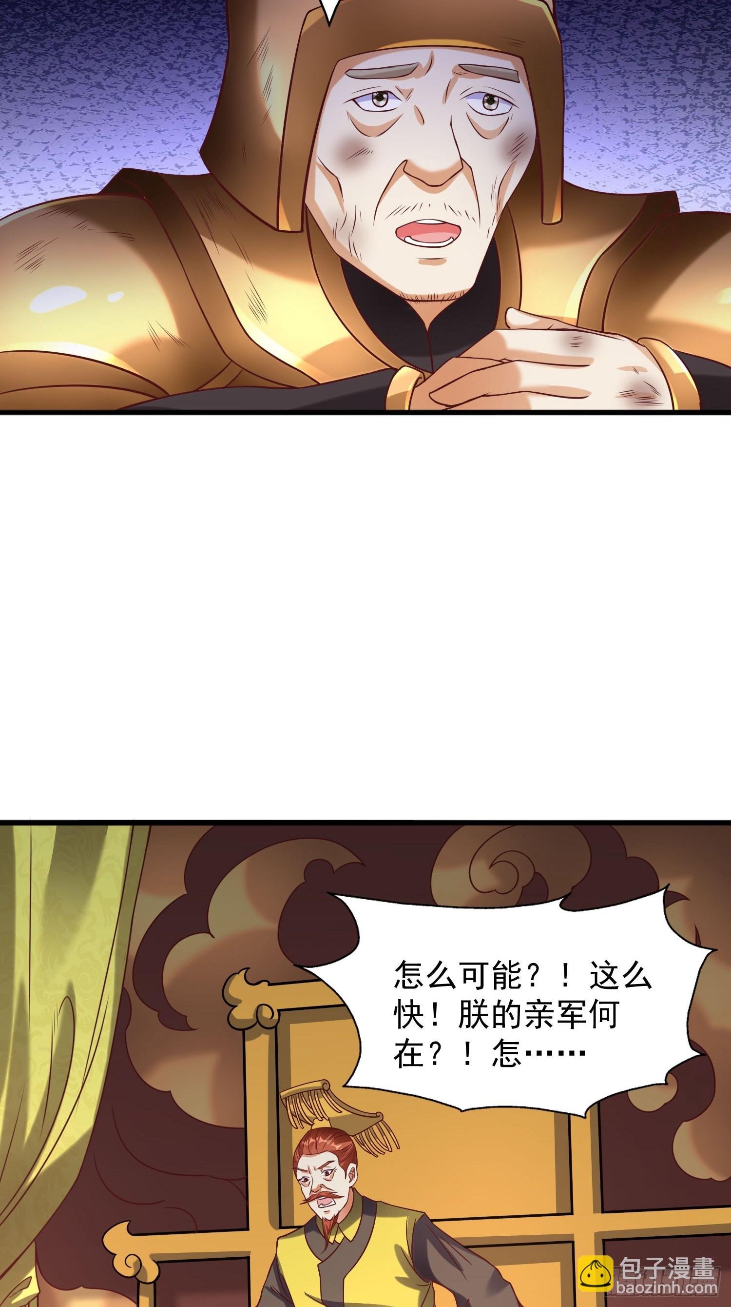第15话 复仇
