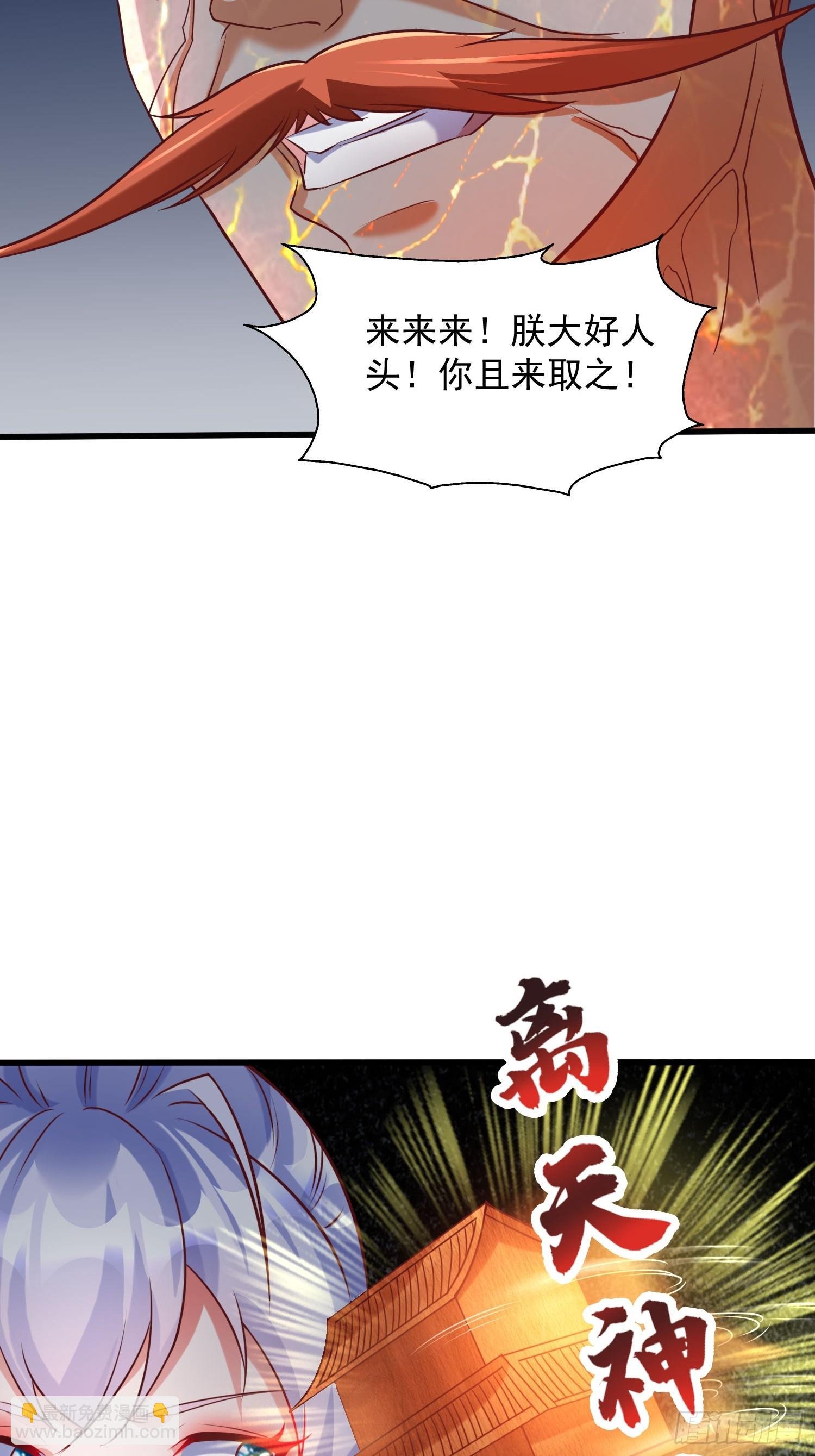 第15话 复仇