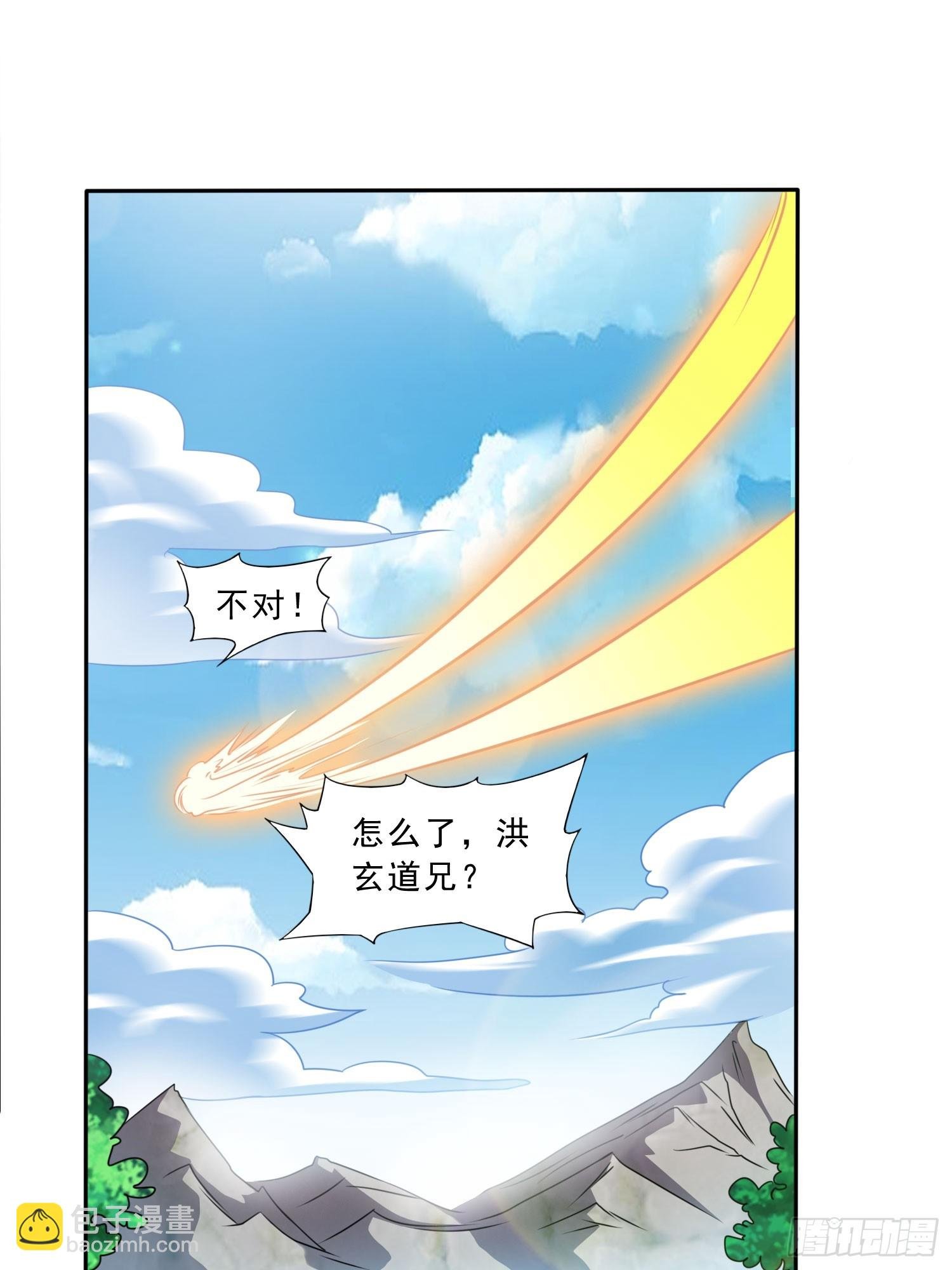 第17话 垃圾至尊