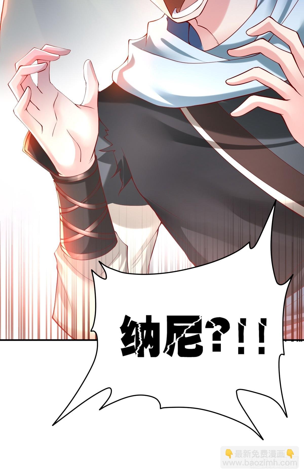 第1话 穿越而来的废材