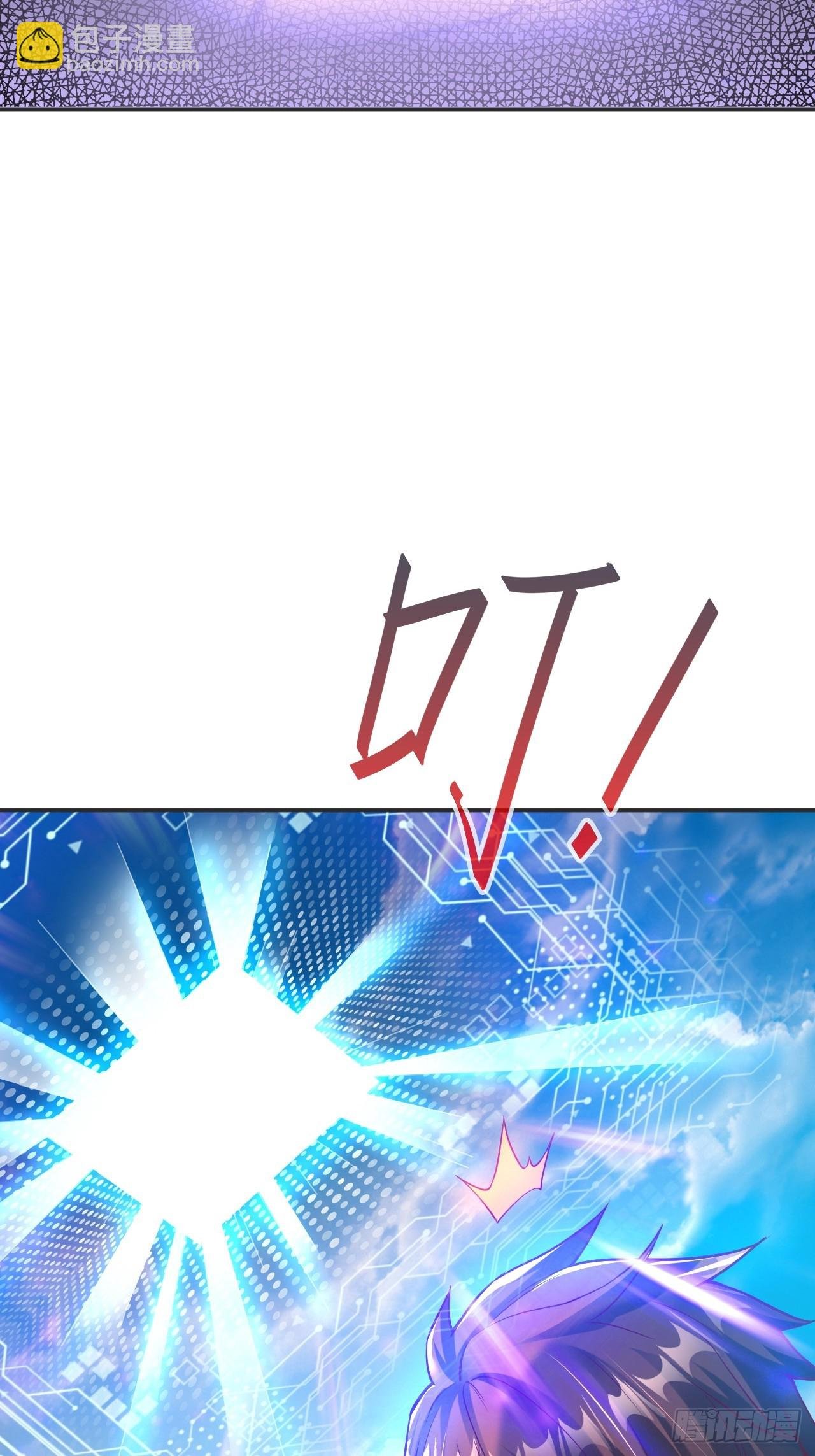 第1话 穿越而来的废材