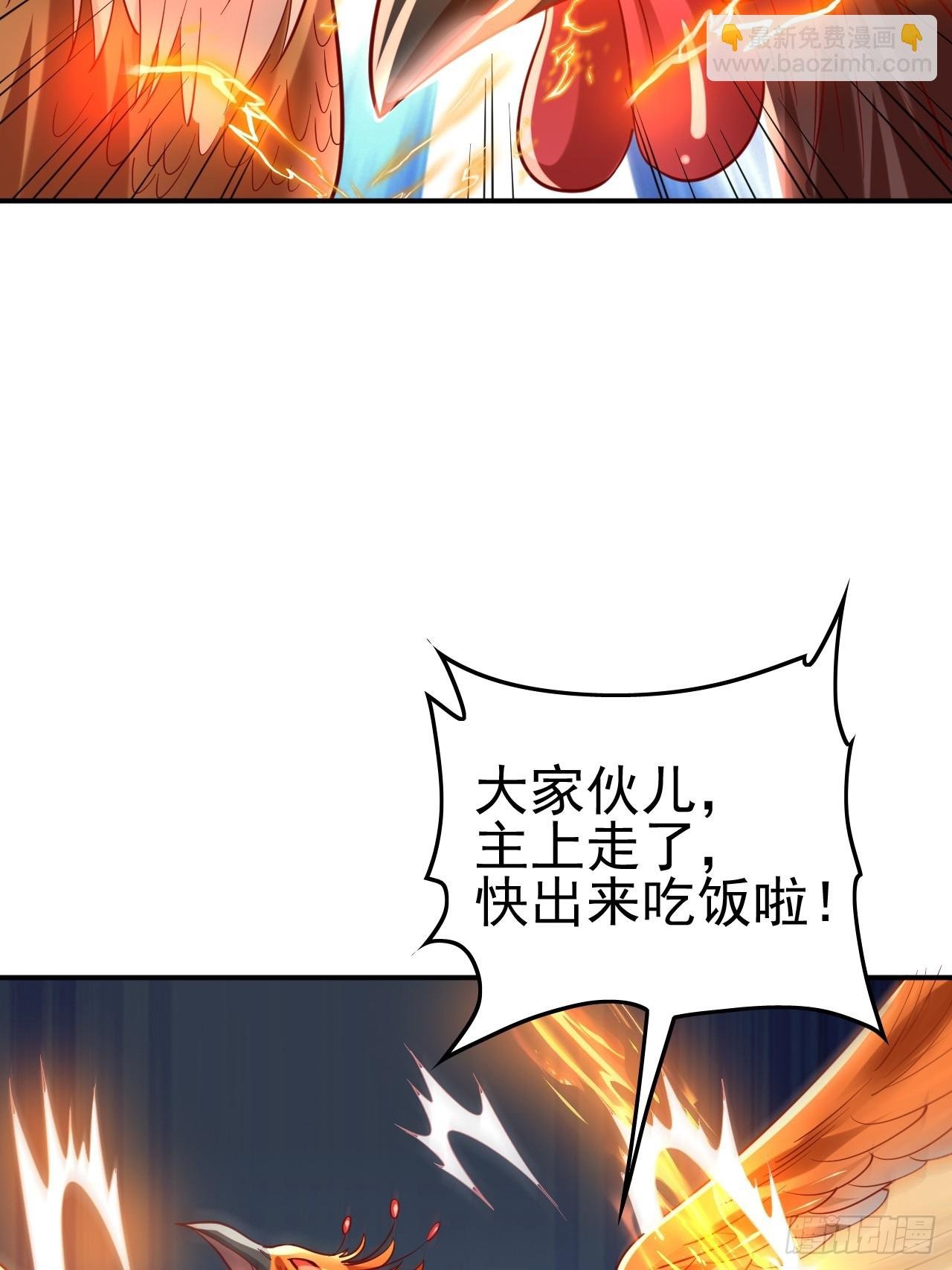 第1话 穿越而来的废材