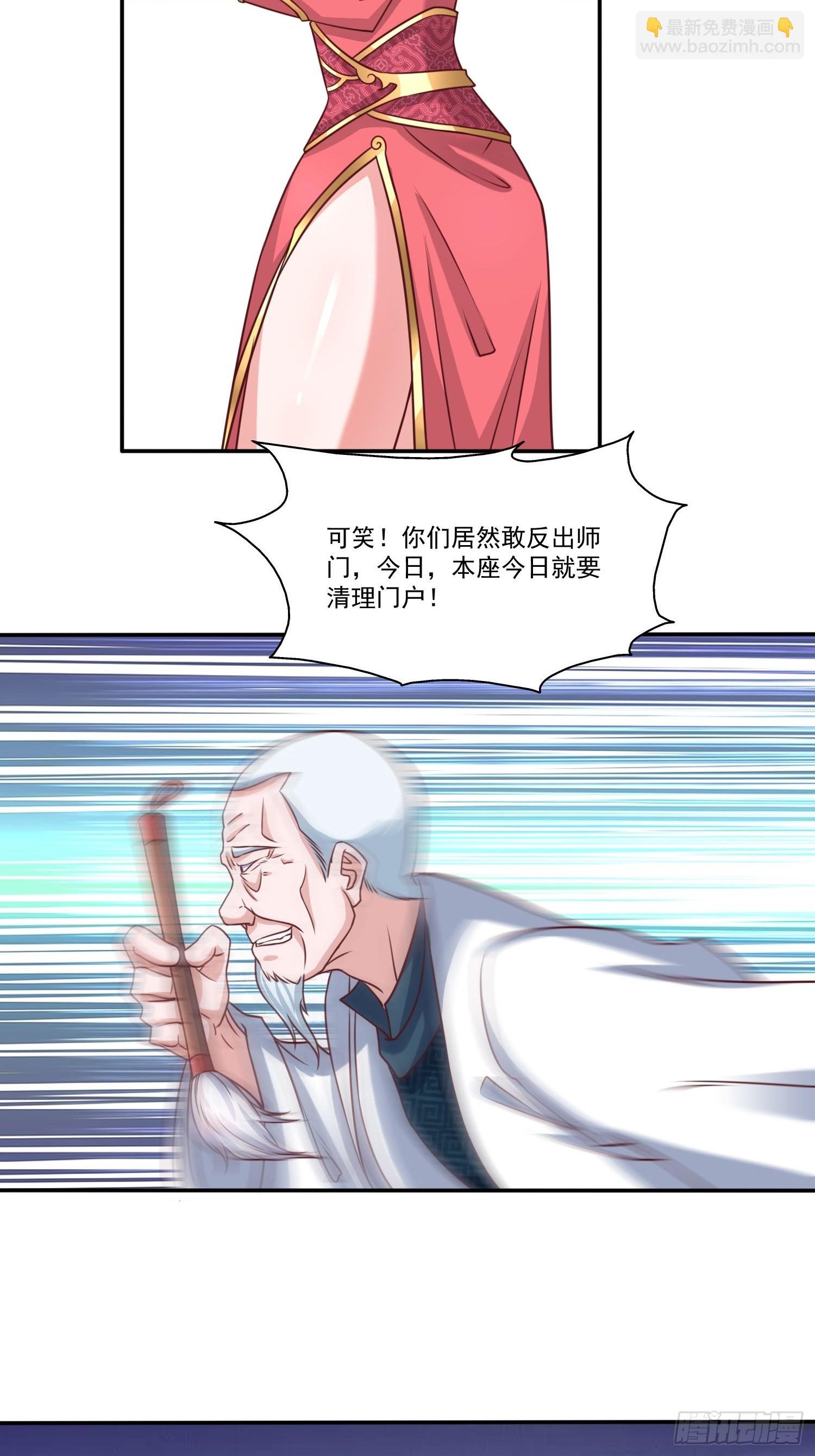 第23话 至尊的丧钟