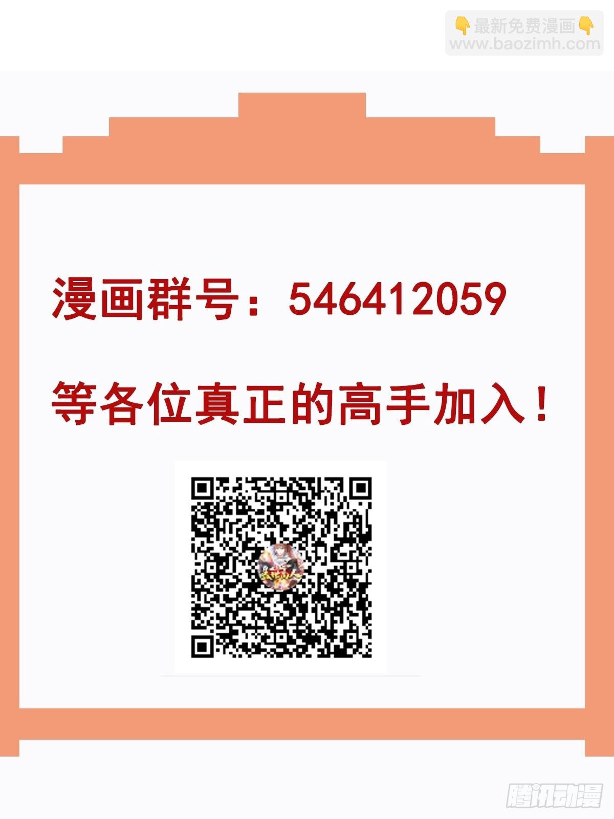 第23话 至尊的丧钟