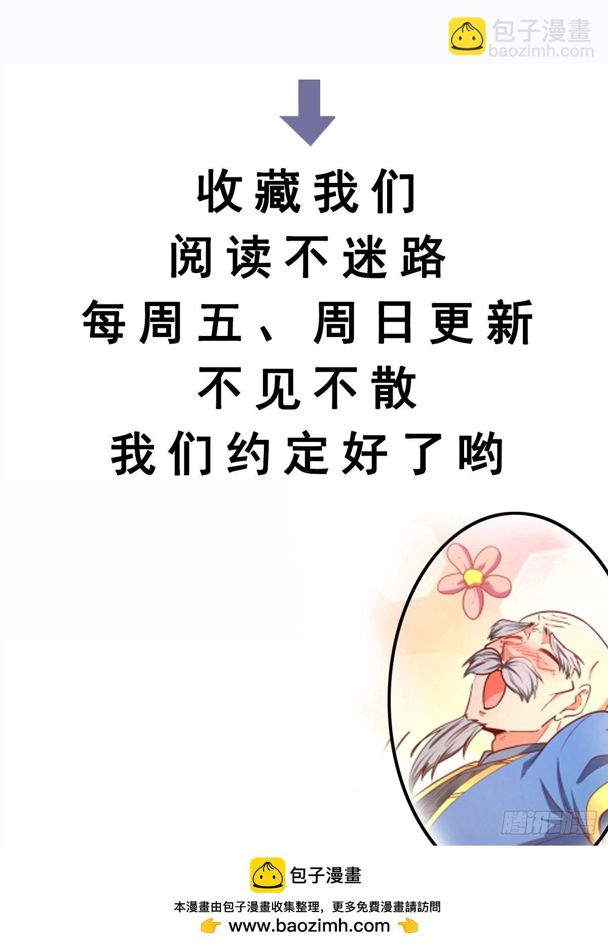 第23话 至尊的丧钟