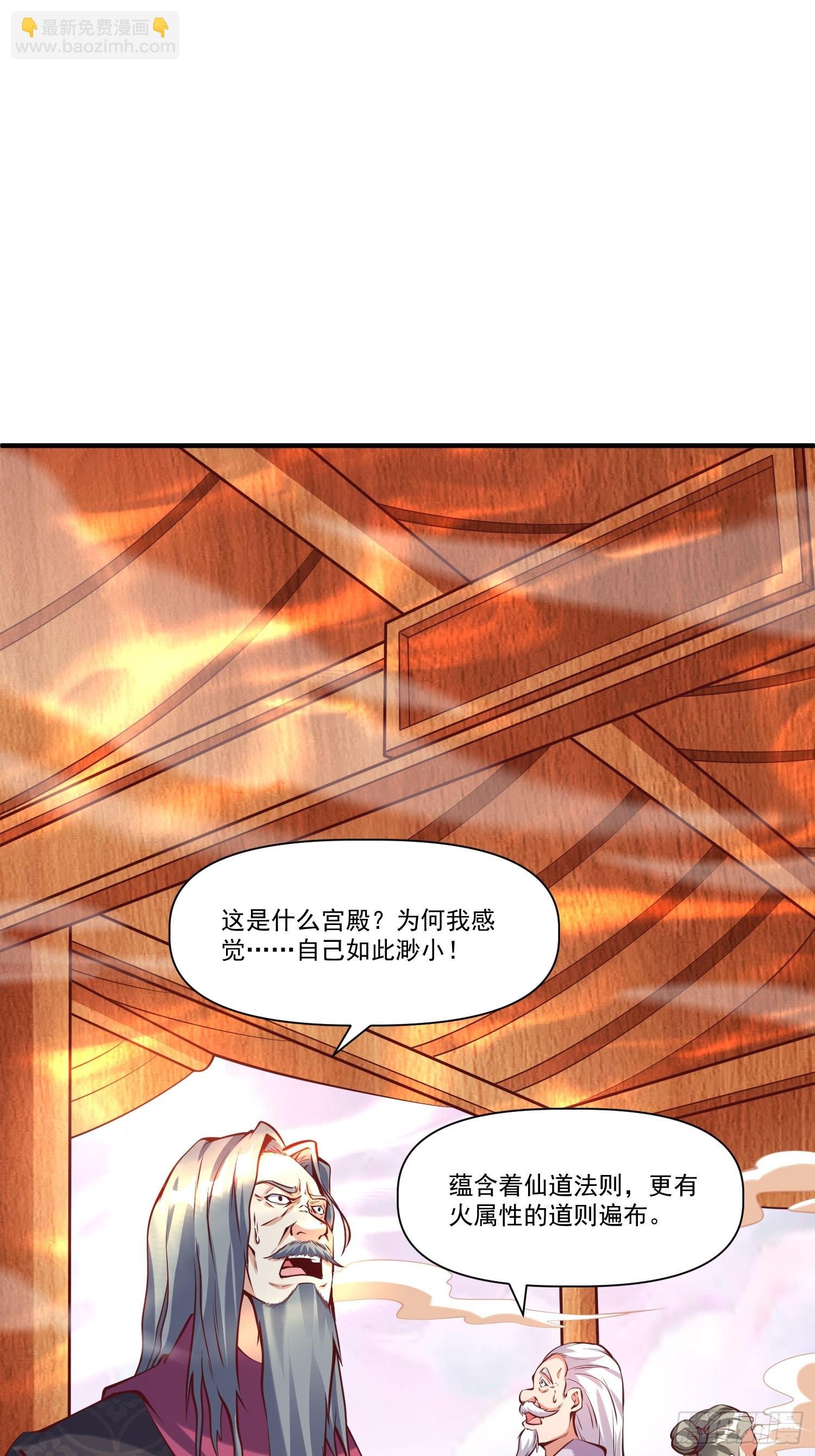 第25话 钓鱼执法？