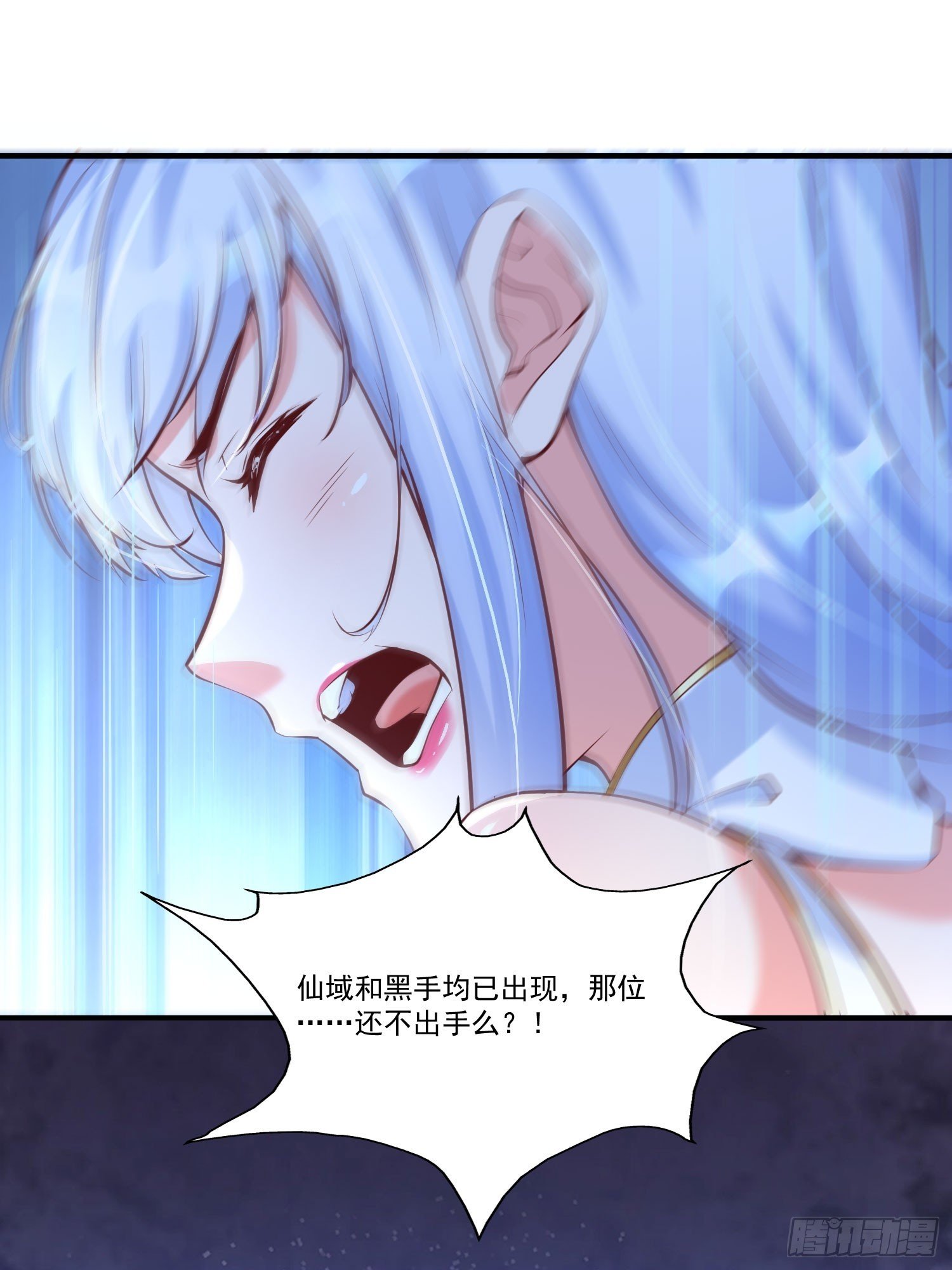 第25话 钓鱼执法？