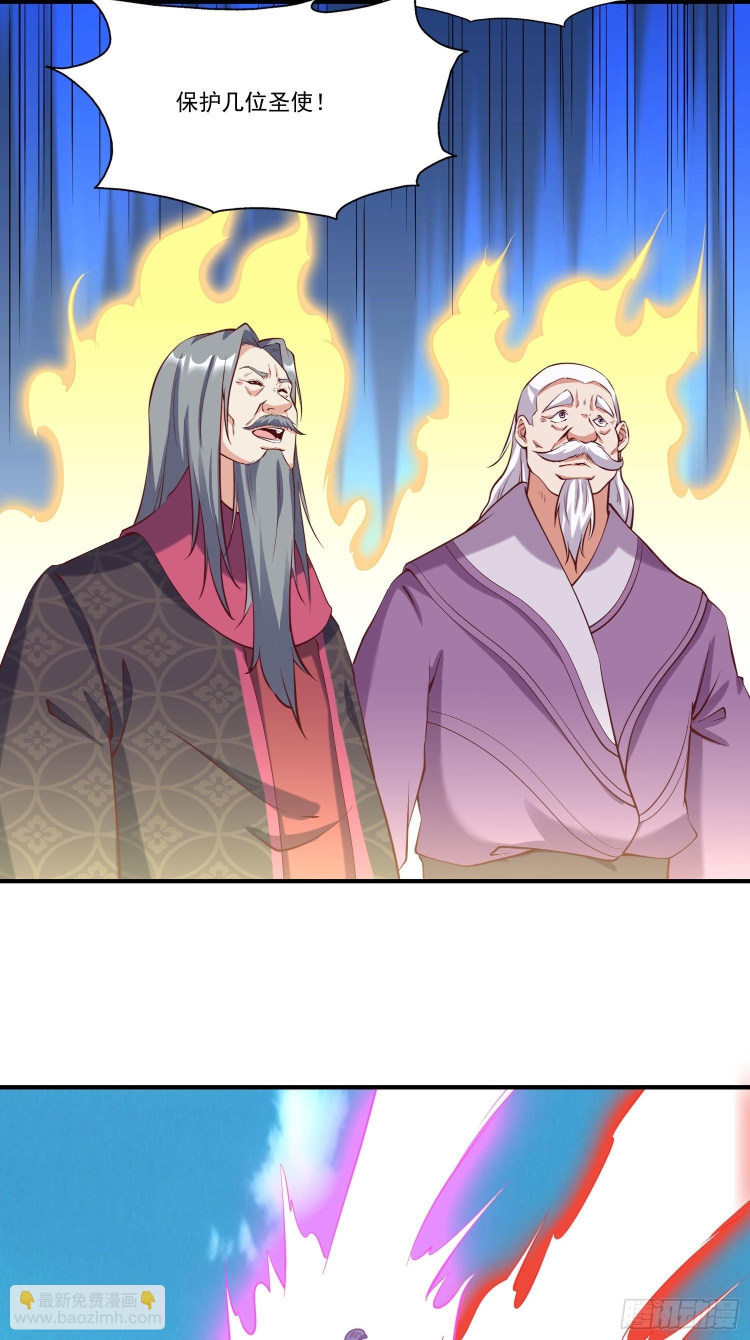 第26话 剑破南域