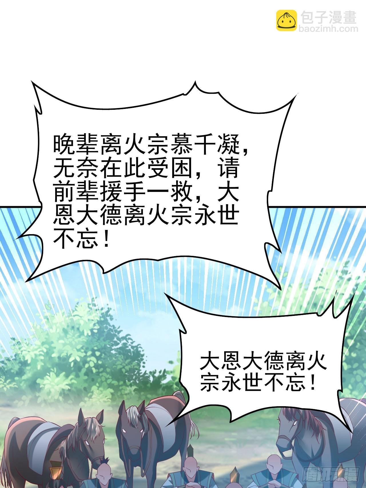 第2话 ”身娇体弱“的大小姐