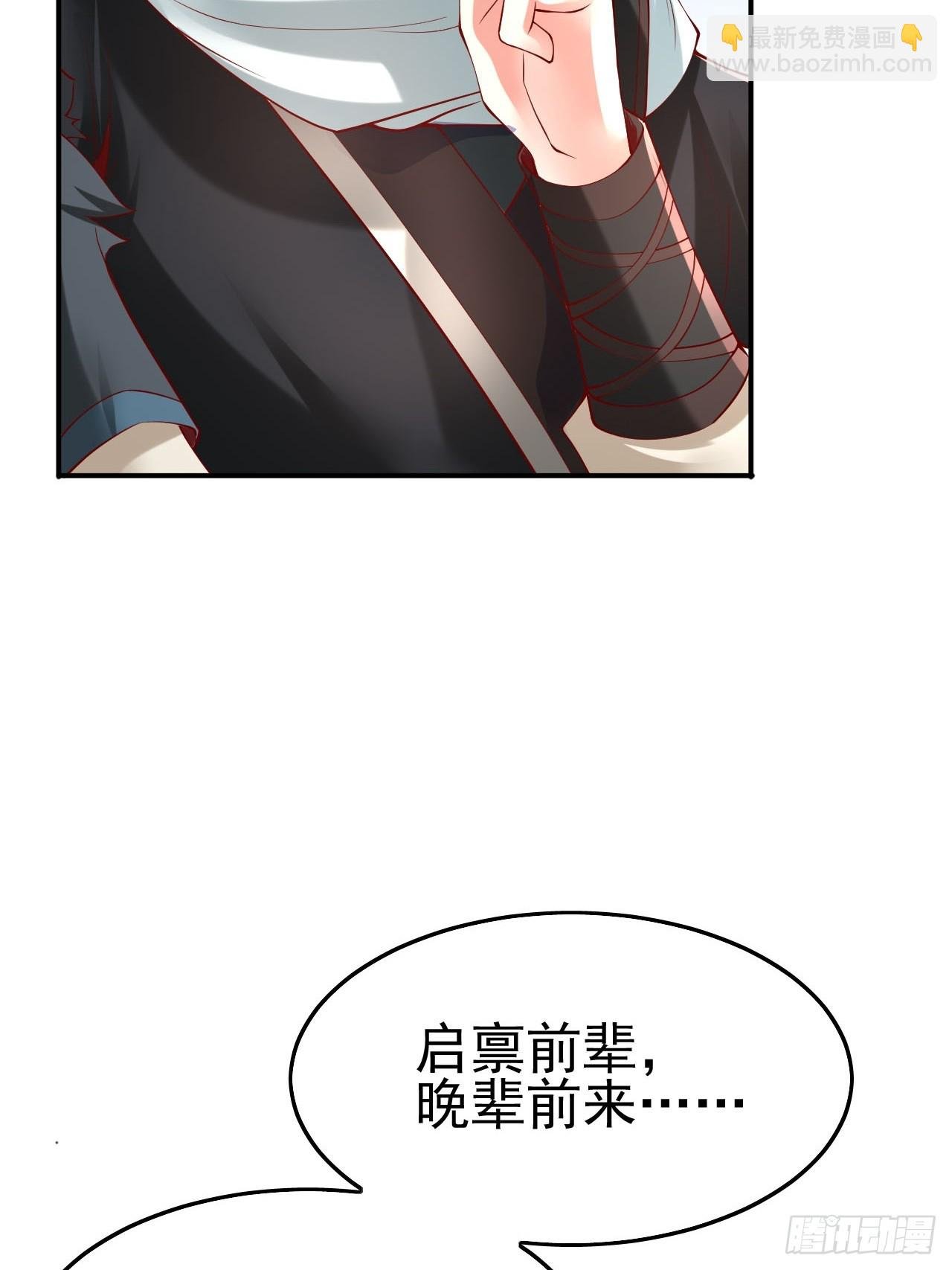 第2话 ”身娇体弱“的大小姐
