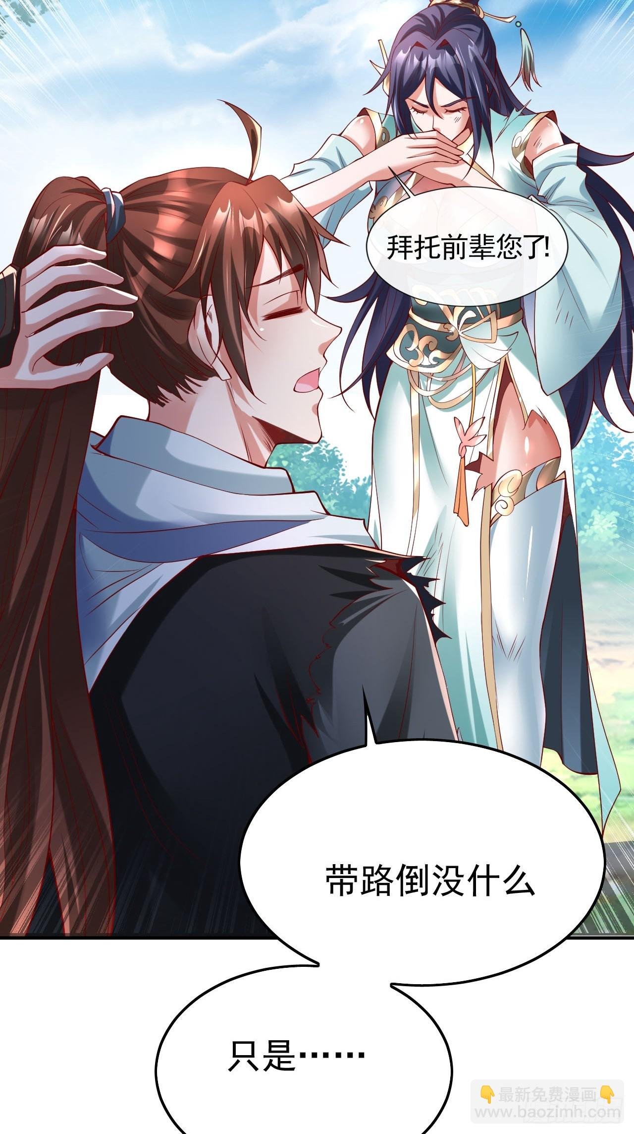 第2话 ”身娇体弱“的大小姐