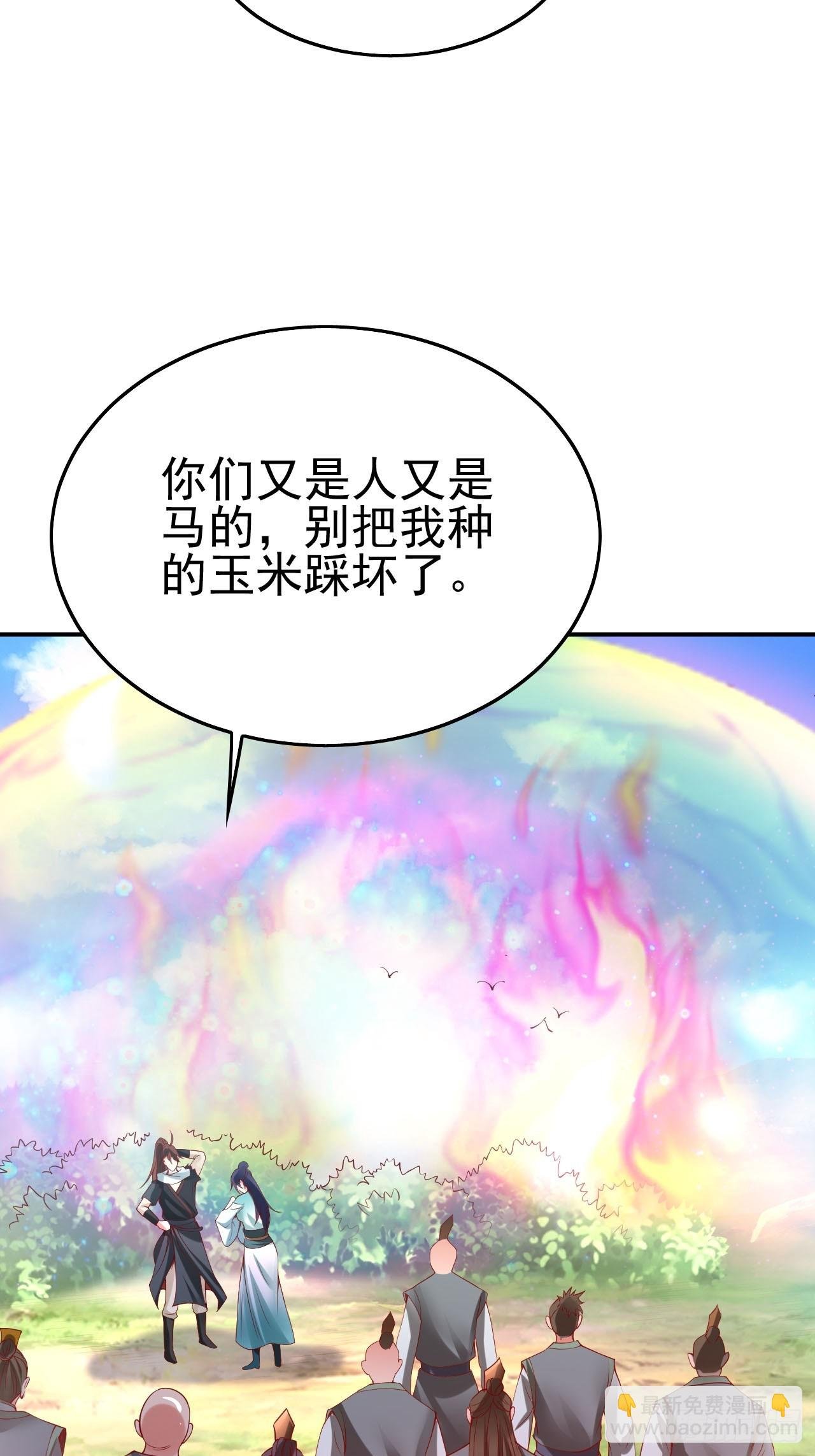 第2话 ”身娇体弱“的大小姐