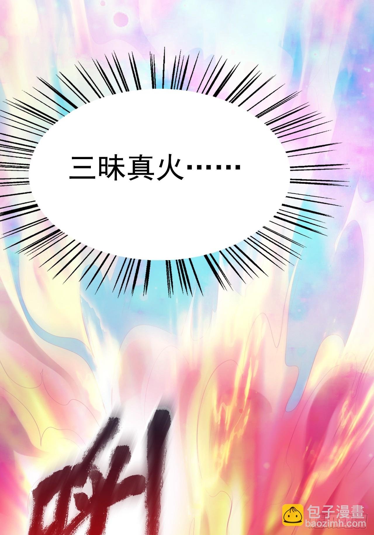 第2话 ”身娇体弱“的大小姐