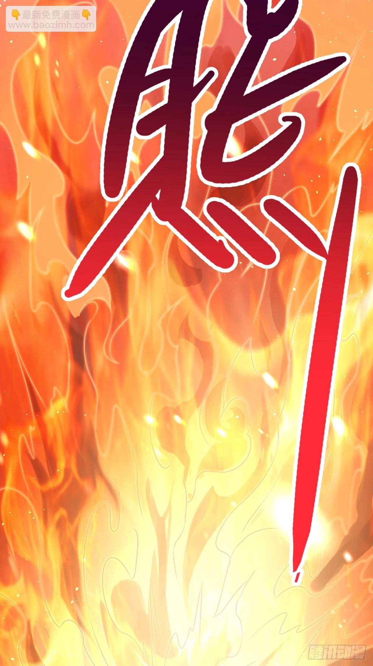 第2话 ”身娇体弱“的大小姐