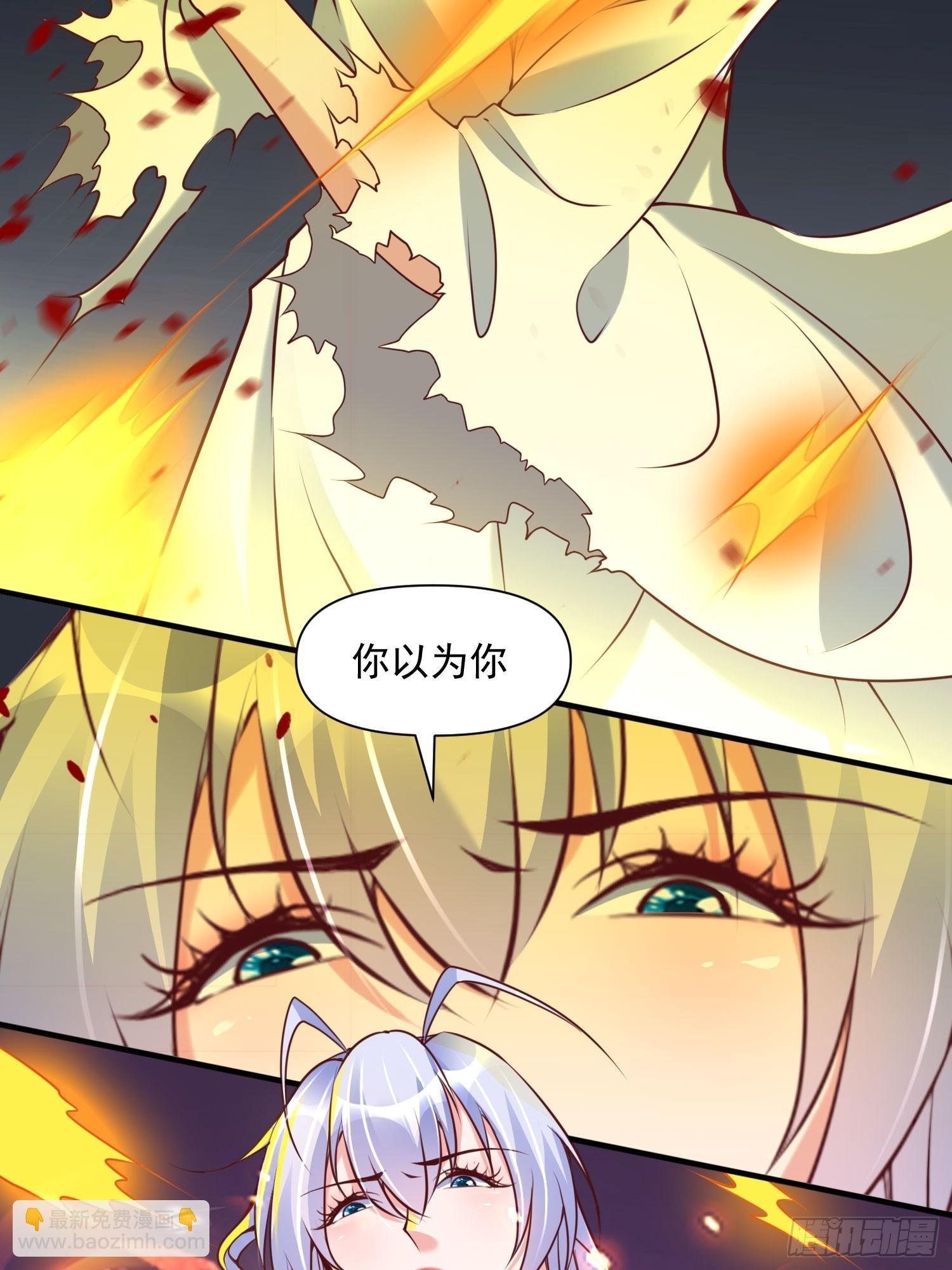 第41话 高傲的跨界仙人