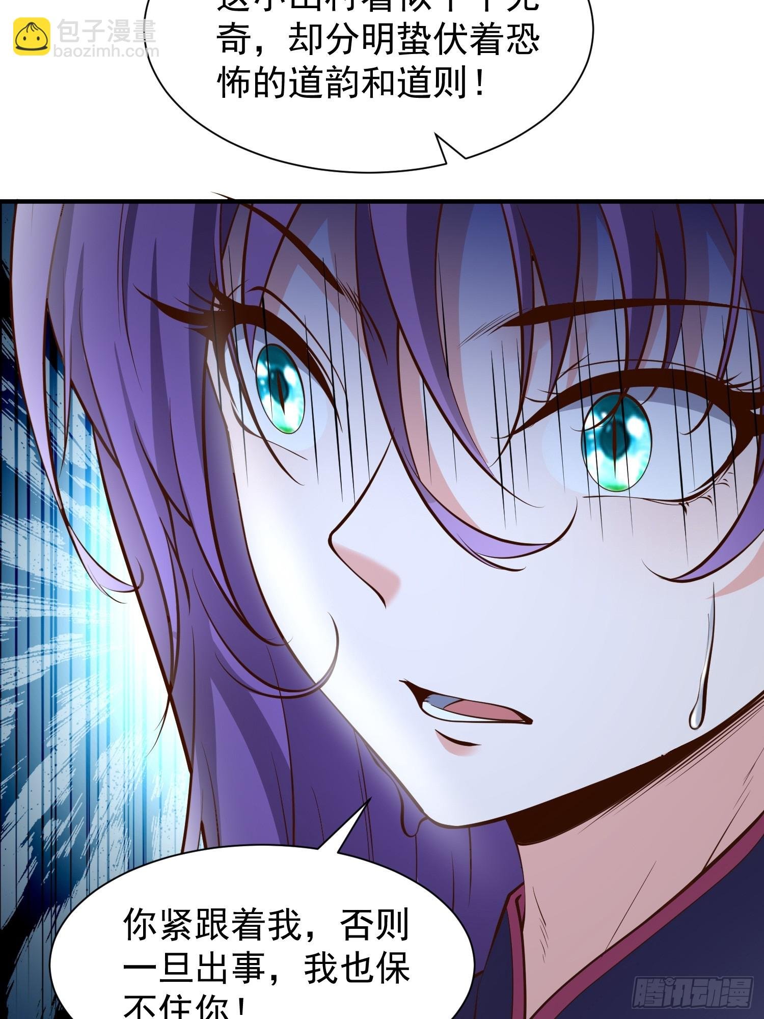第46话 平平无奇的前辈