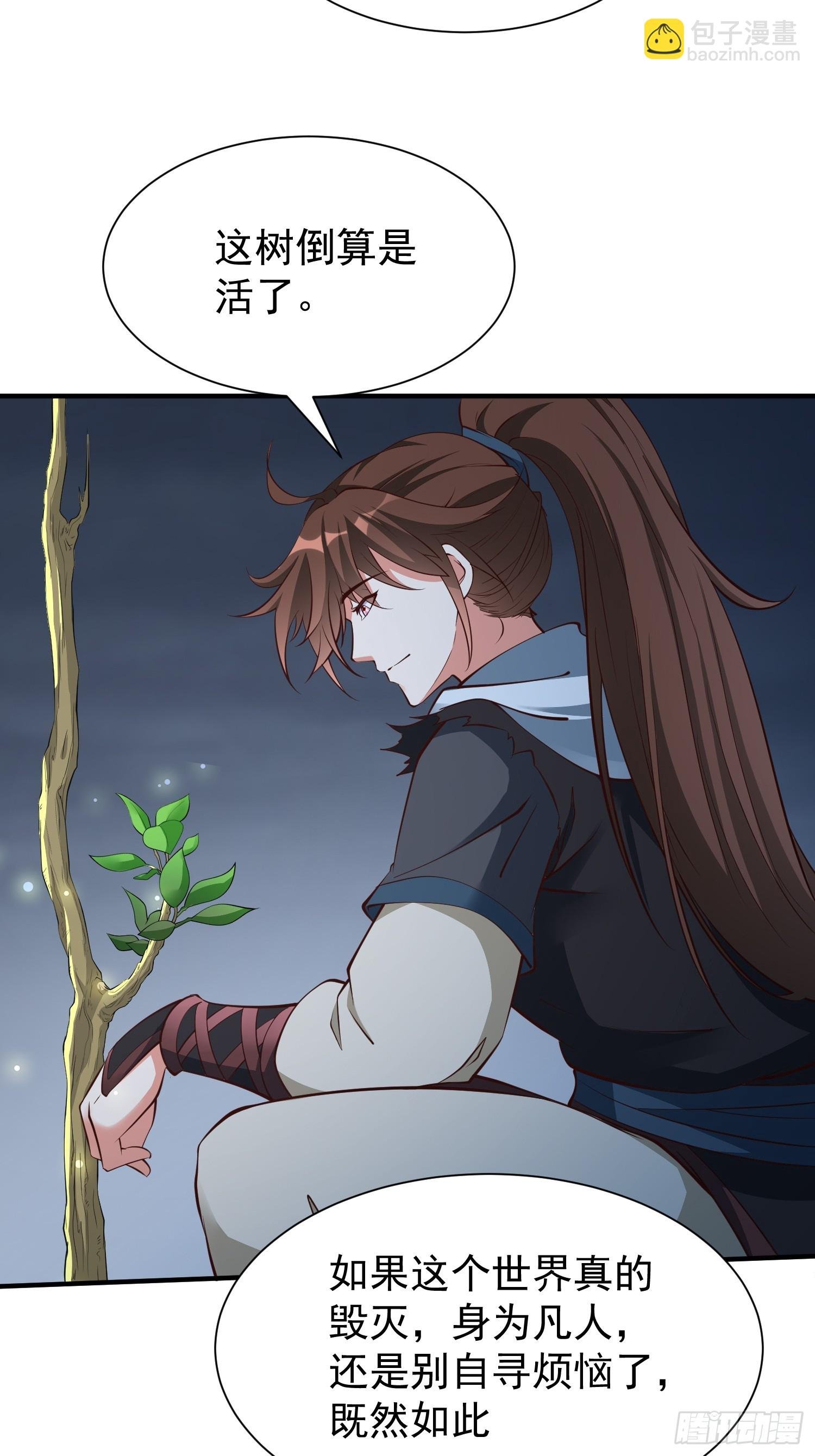第48话 此刻的意义！