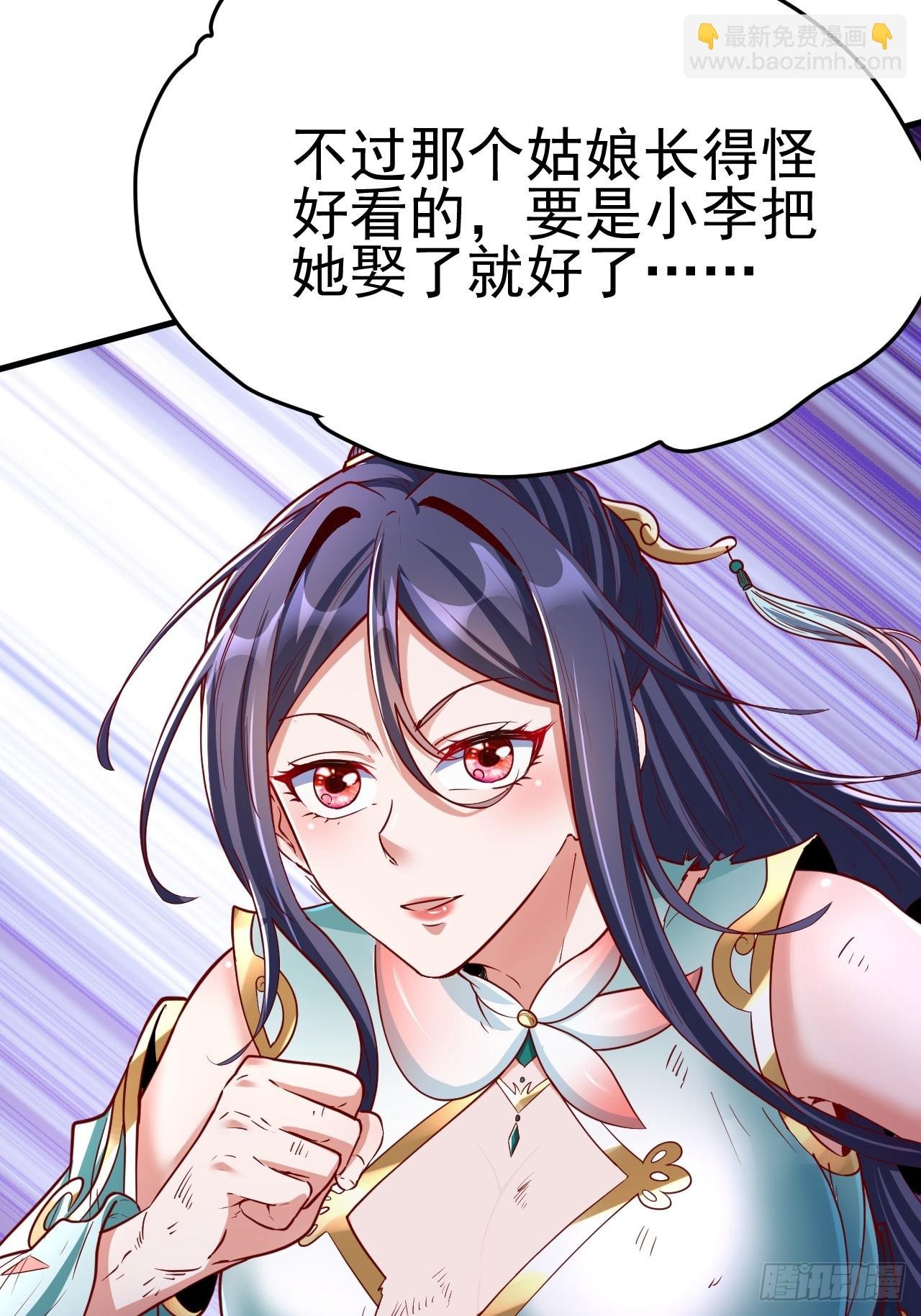 第4话 你们是有多穷！