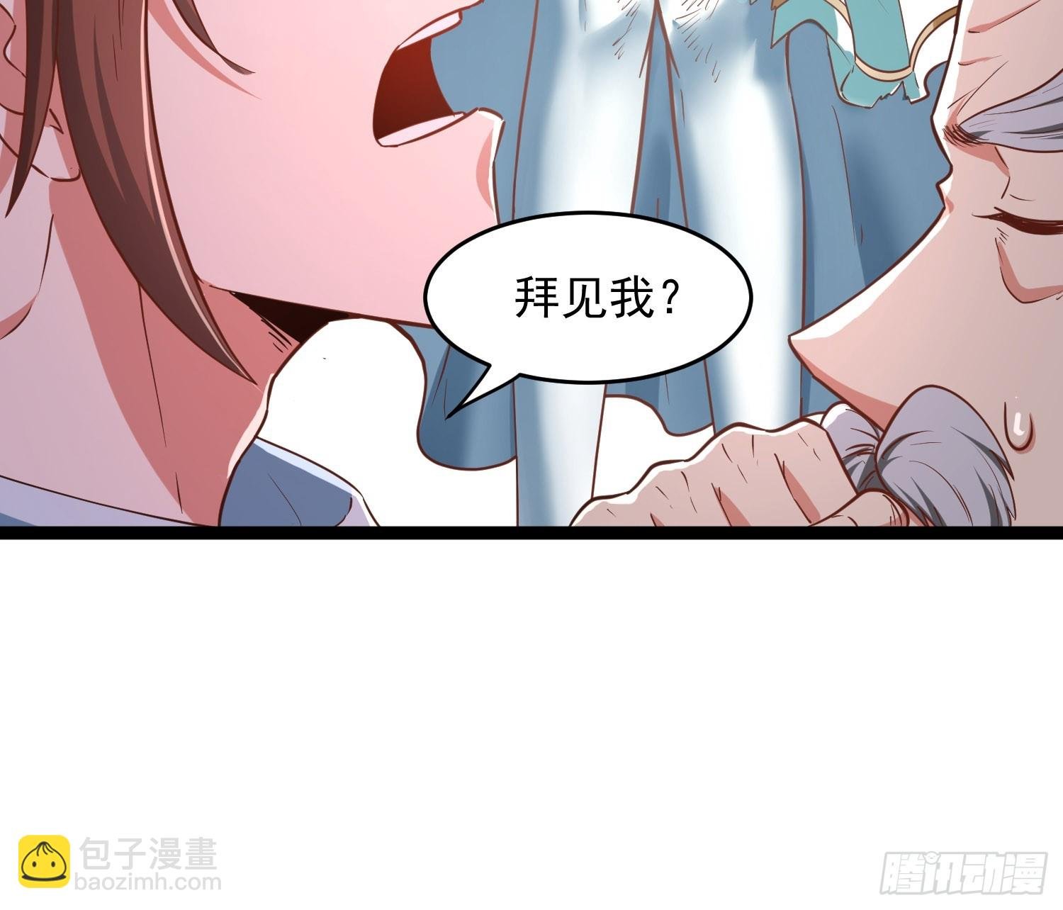 第4话 你们是有多穷！