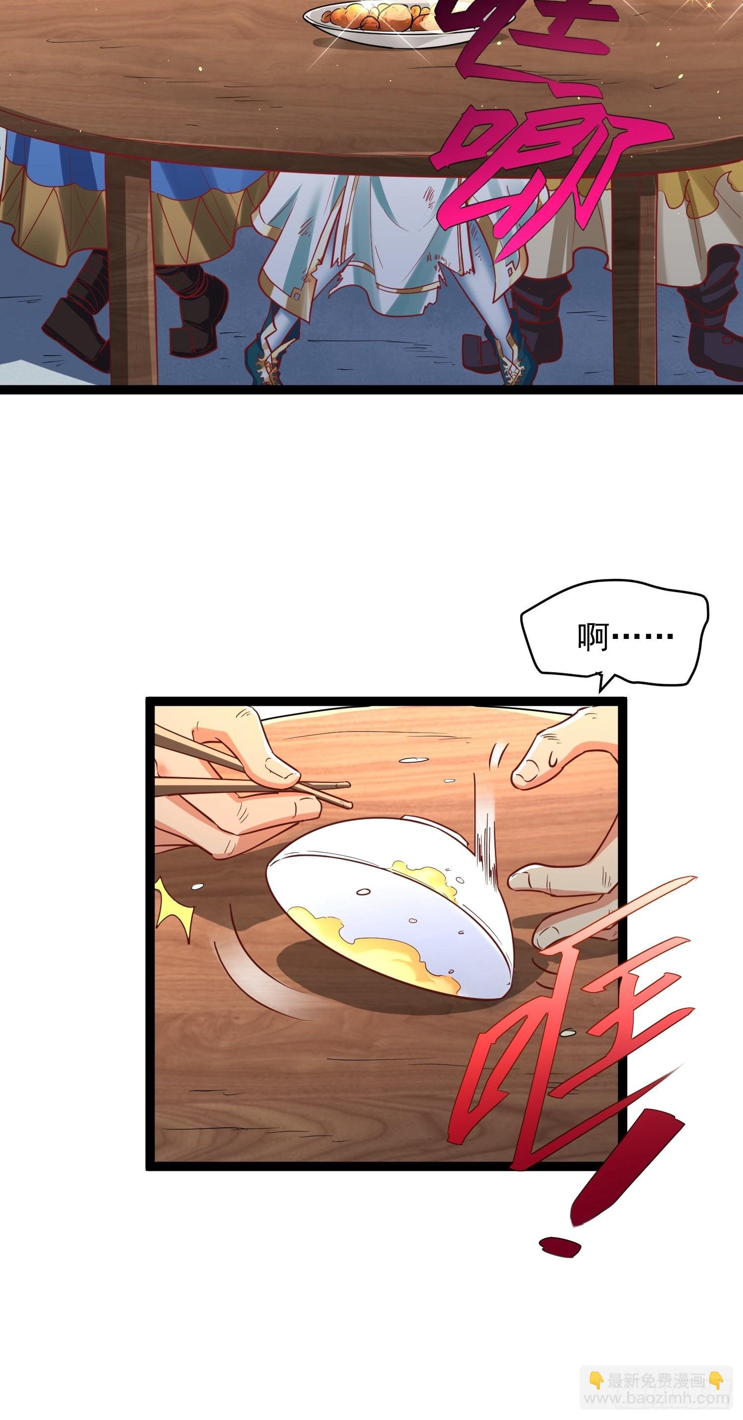 第4话 你们是有多穷！