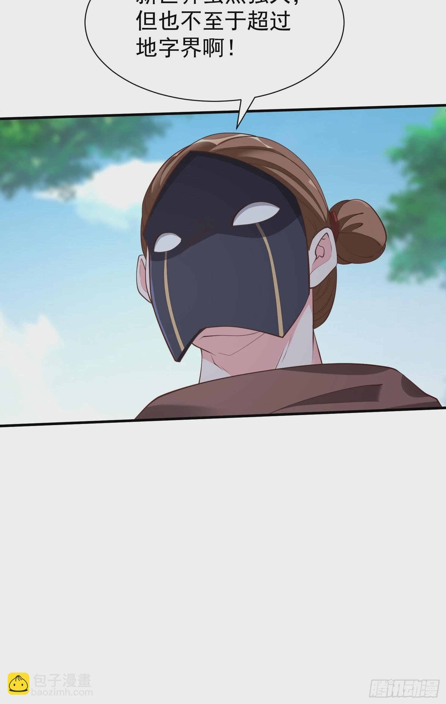 第51话 新世界