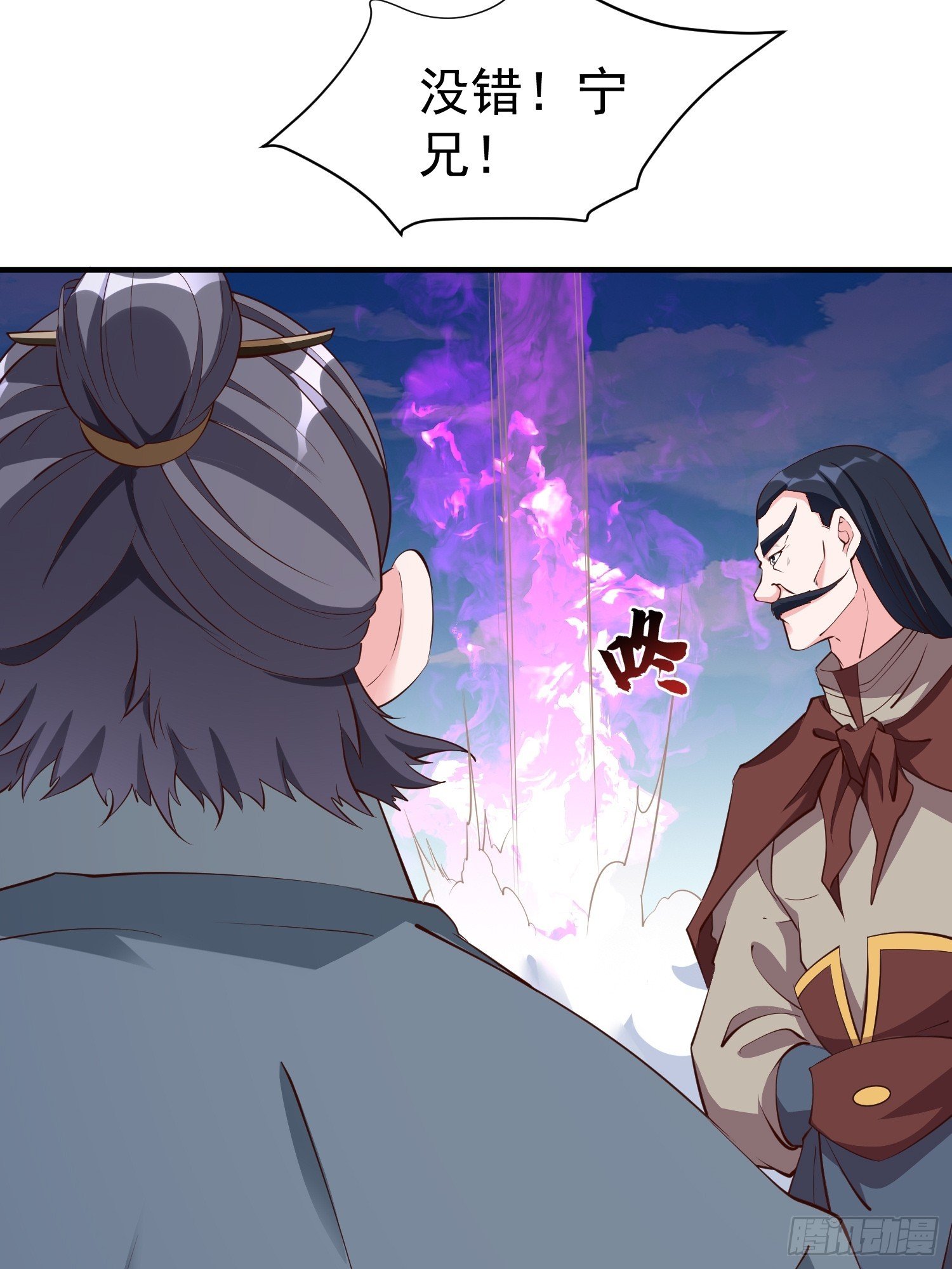 第54话 四大联盟