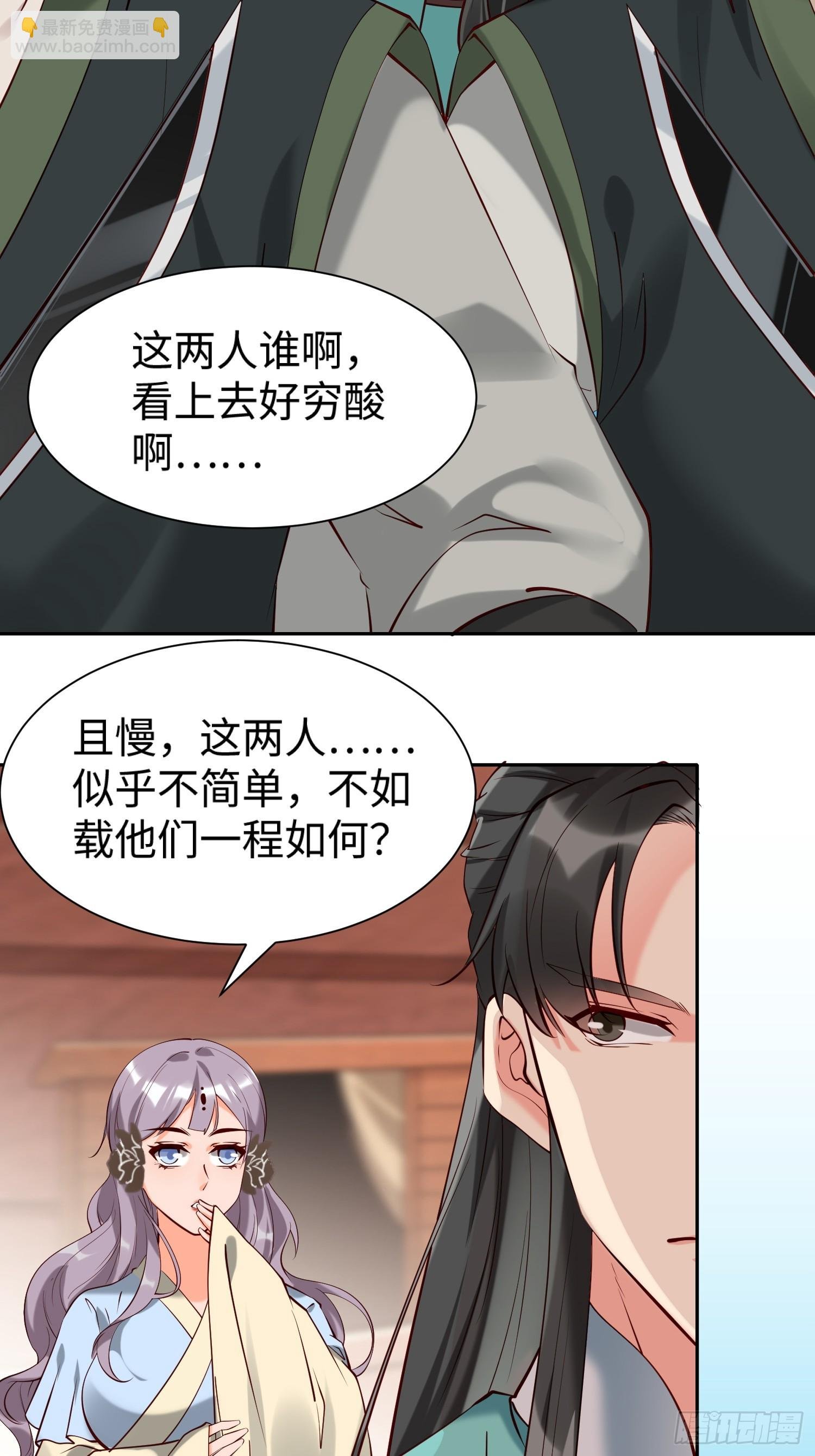 第63话 俺们村里来的