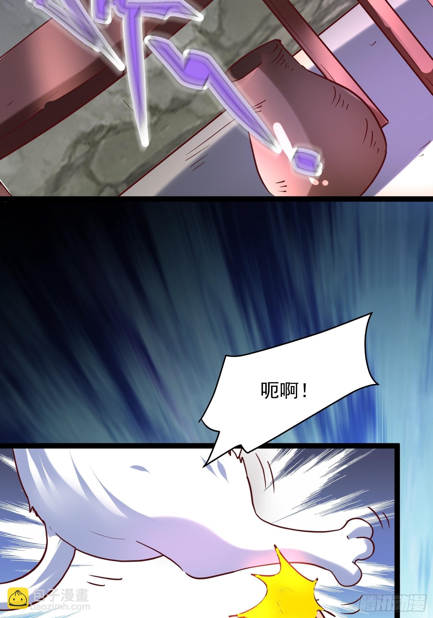 第7话 白虎为宠