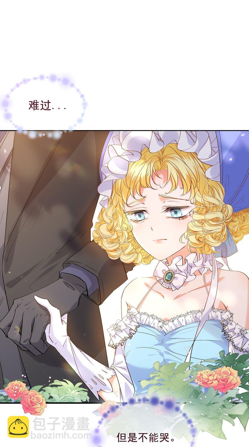001 帝国最荣耀的女人