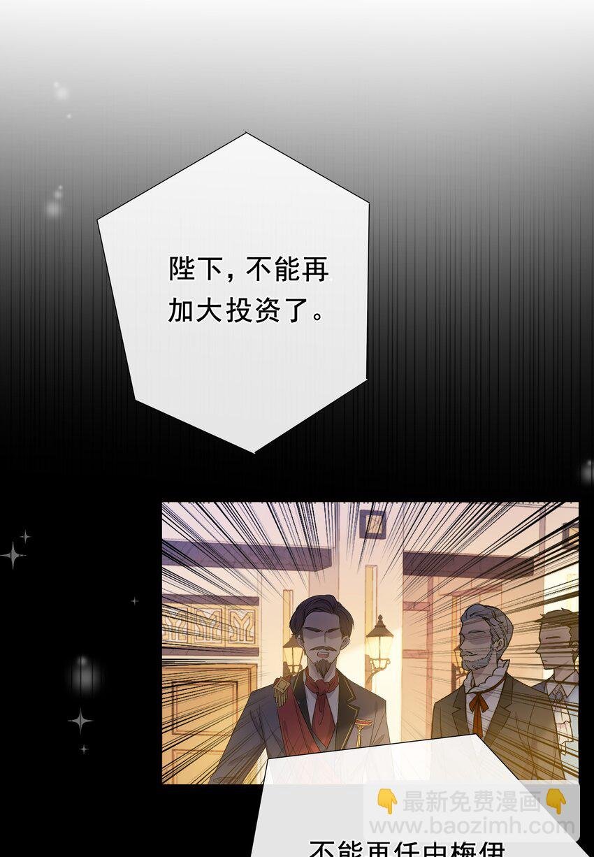 001 帝国最荣耀的女人