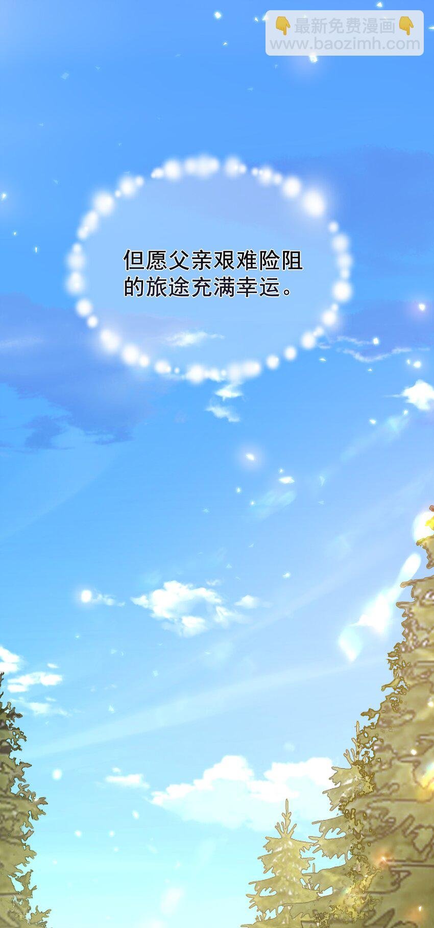 001 帝国最荣耀的女人