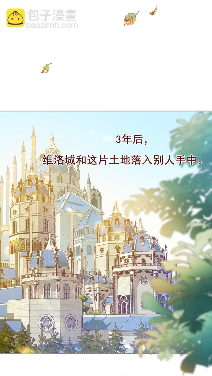 001 帝国最荣耀的女人