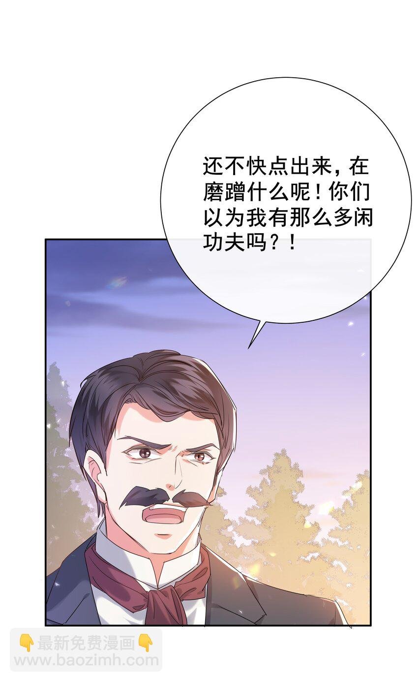 001 帝国最荣耀的女人