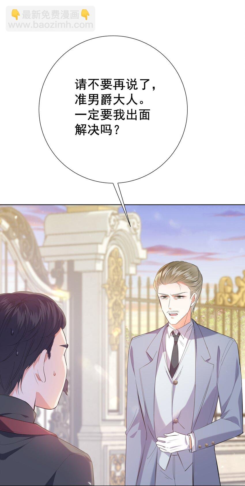 001 帝国最荣耀的女人