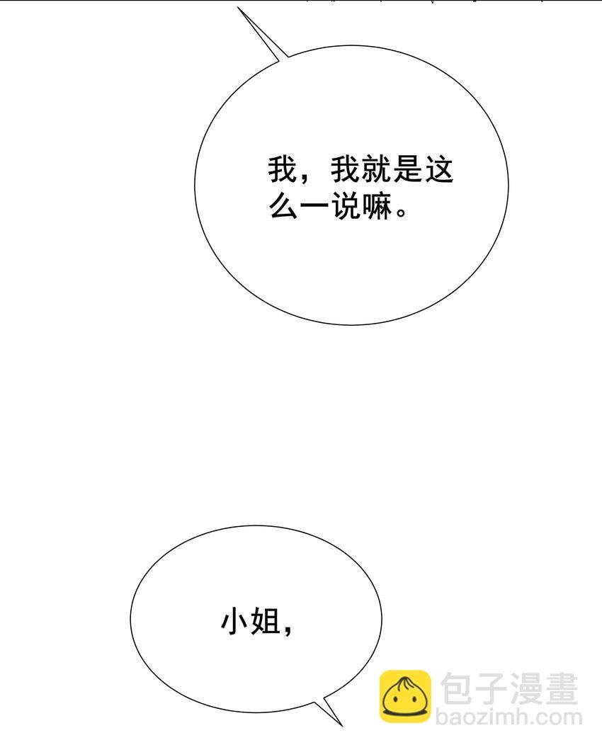 001 帝国最荣耀的女人