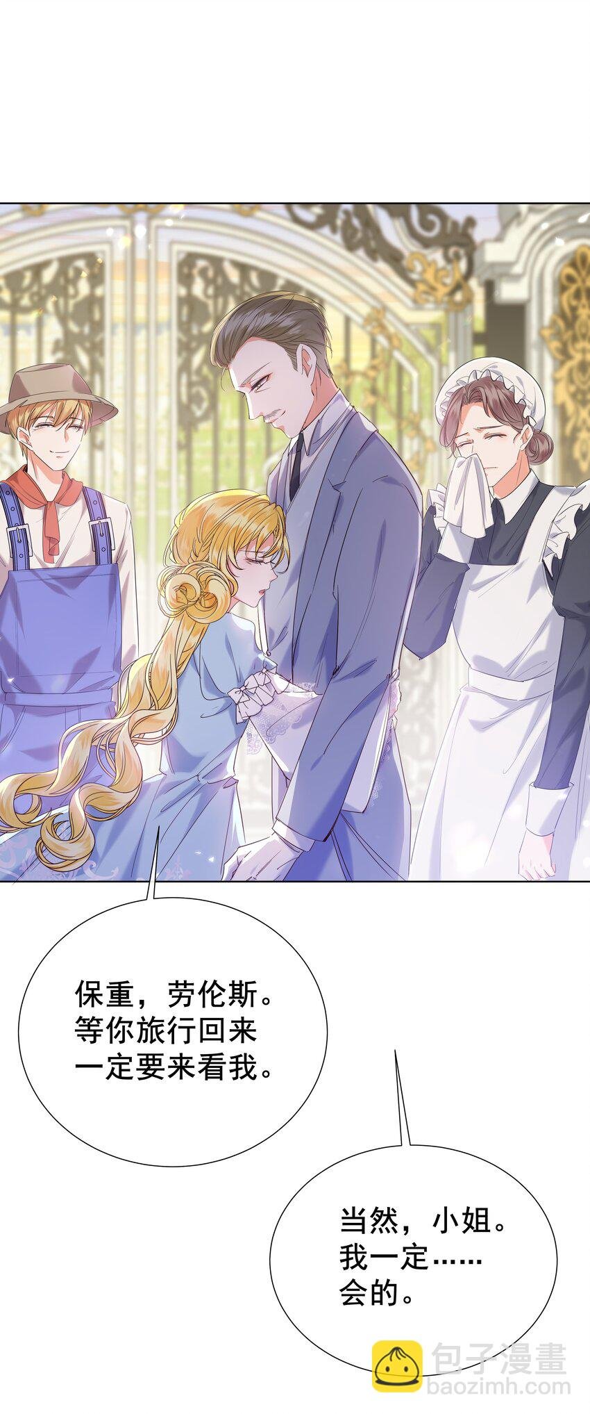001 帝国最荣耀的女人