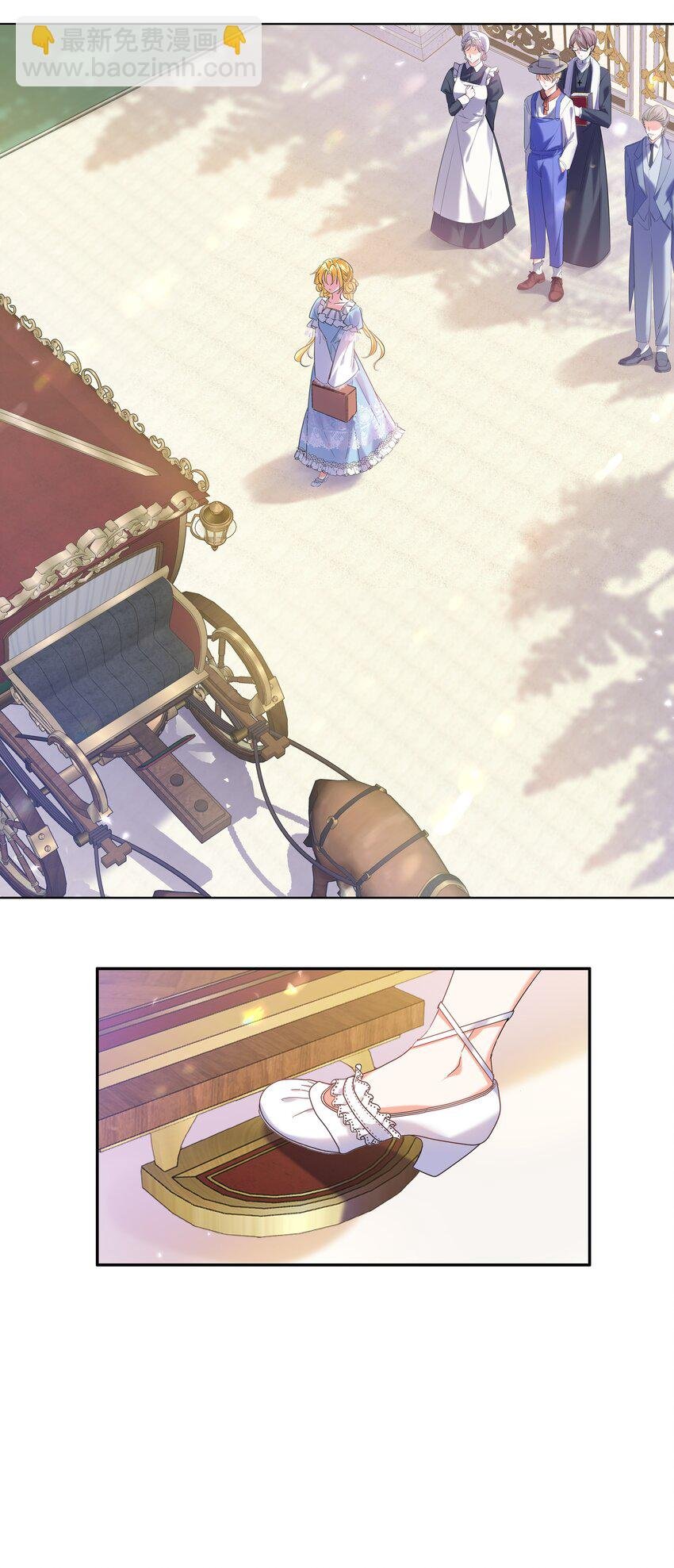 001 帝国最荣耀的女人