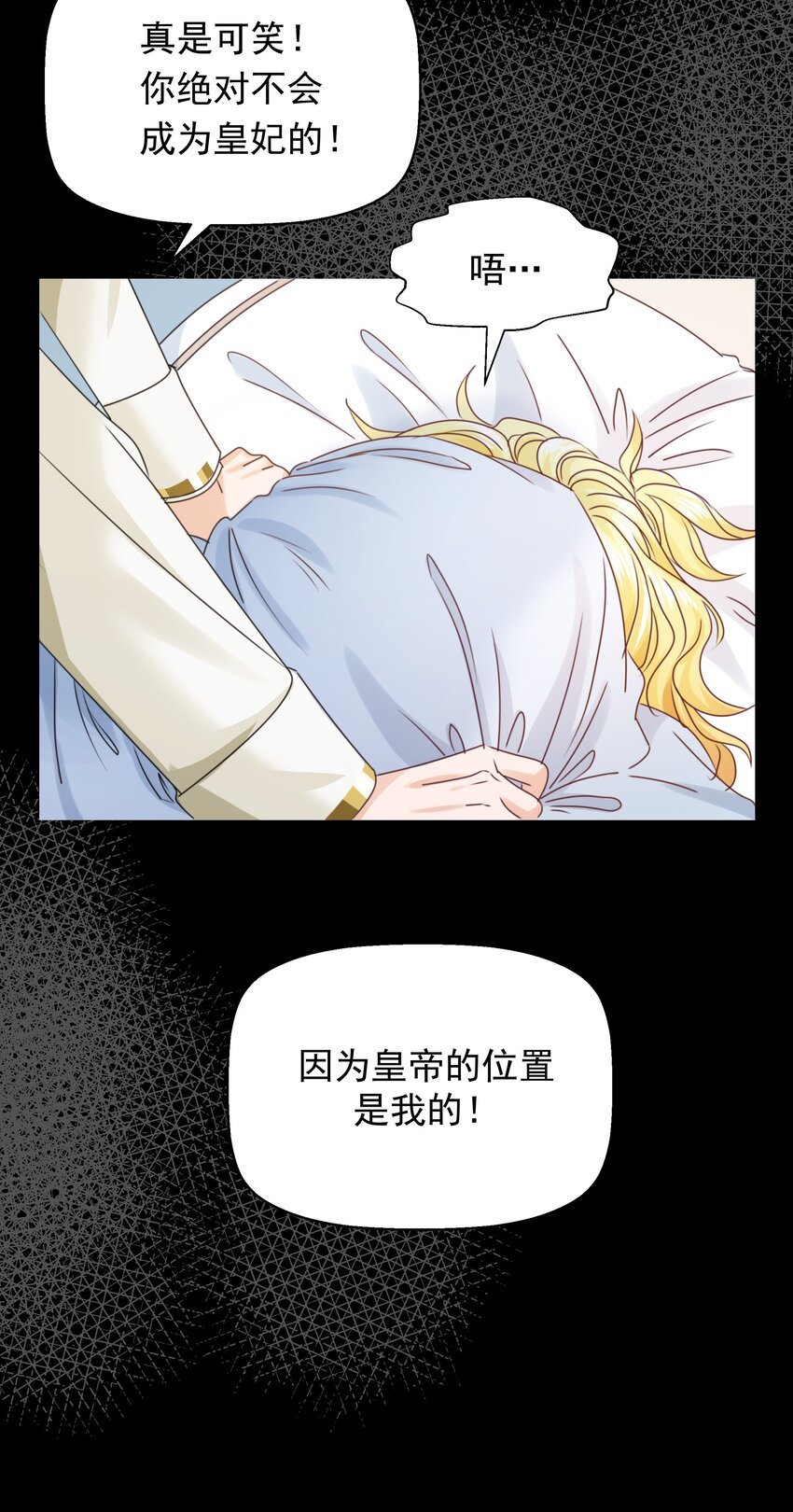 011 我杀了托德