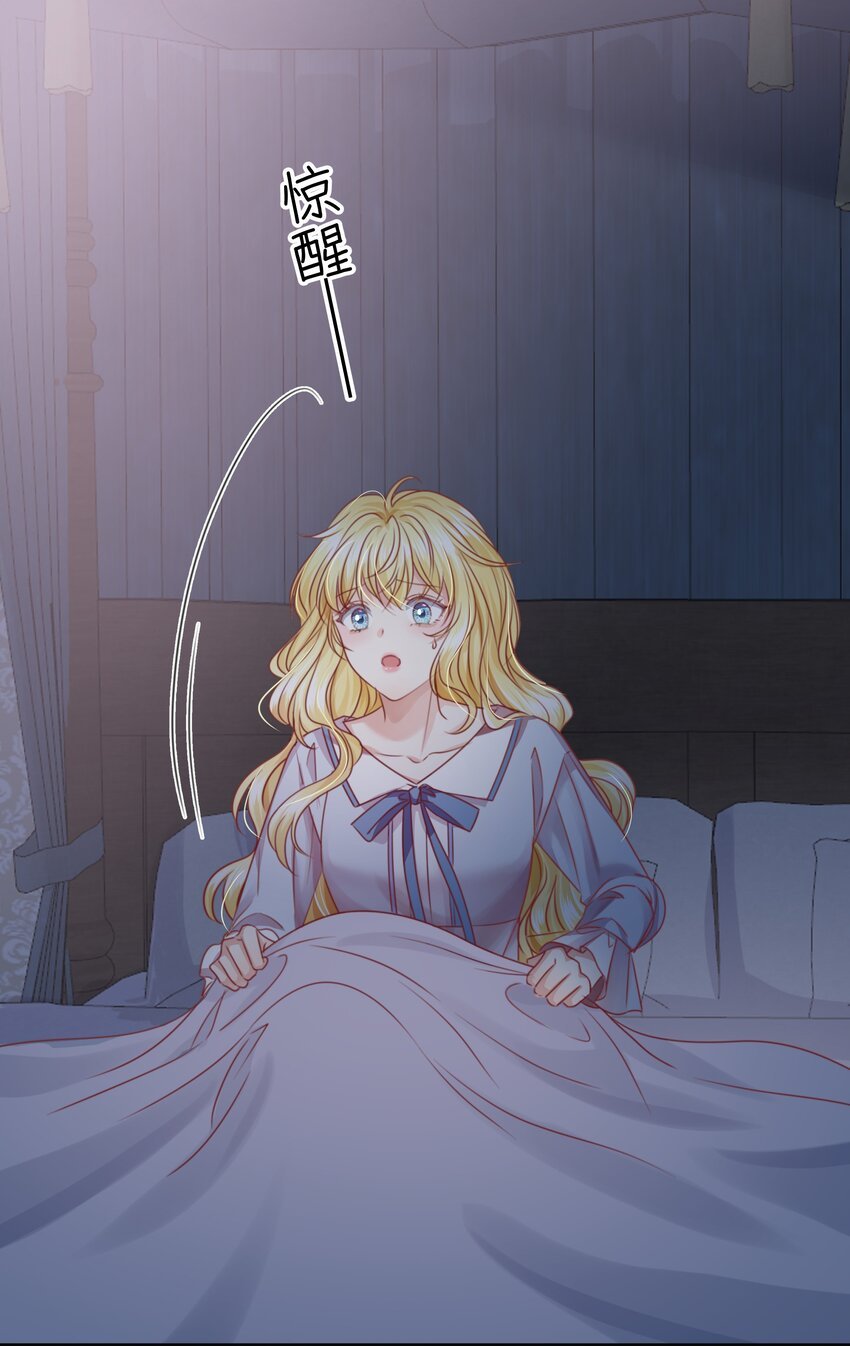 011 我杀了托德