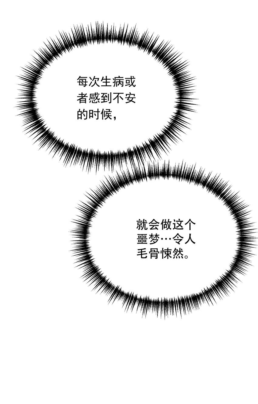 011 我杀了托德