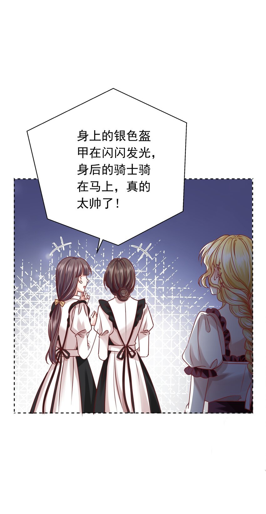 011 我杀了托德
