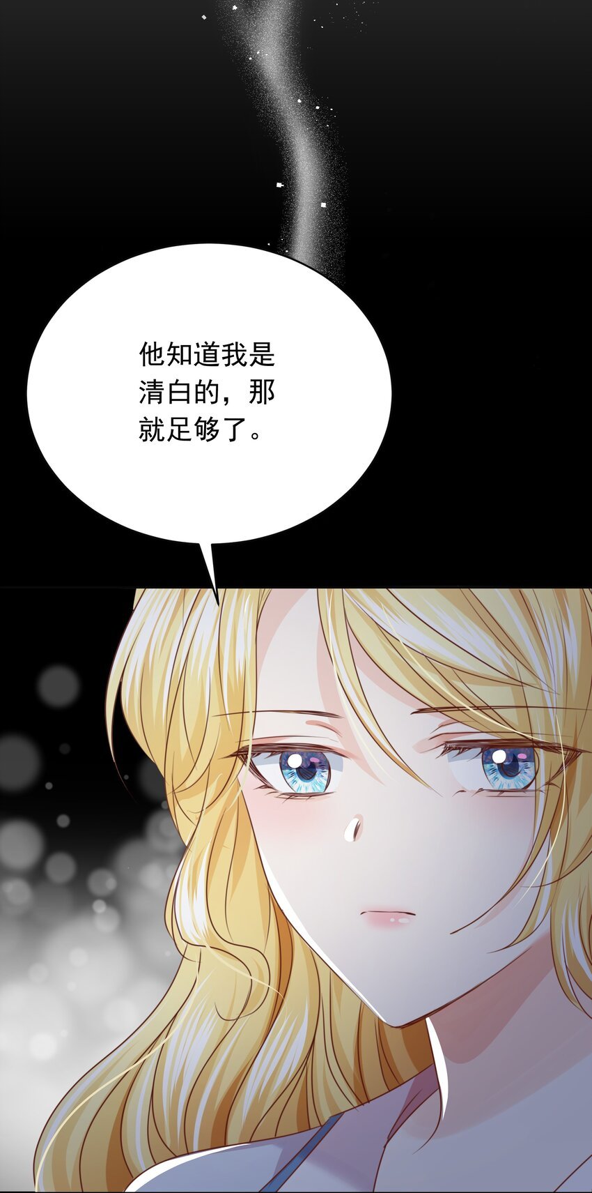 011 我杀了托德