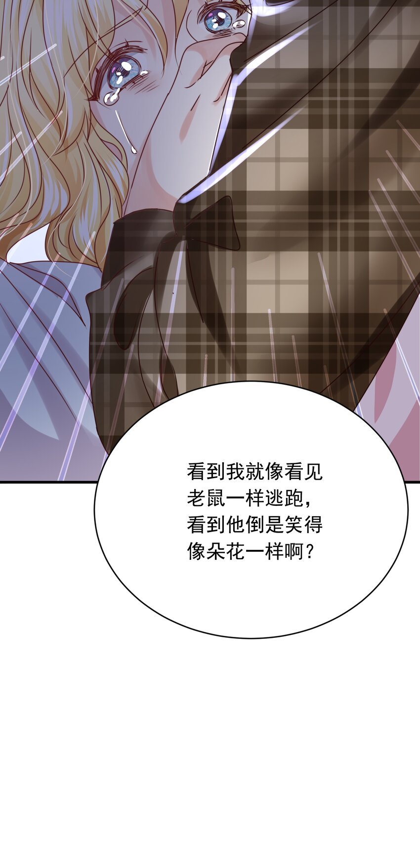 011 我杀了托德
