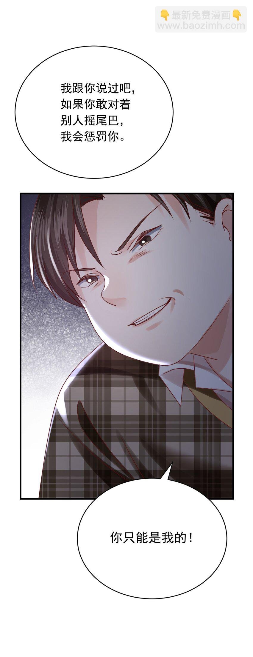 011 我杀了托德