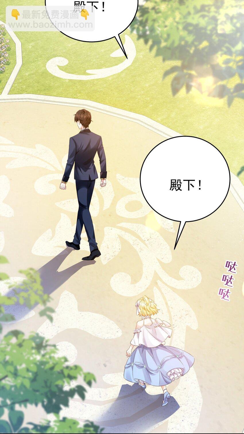 012 谁也不能伤害你