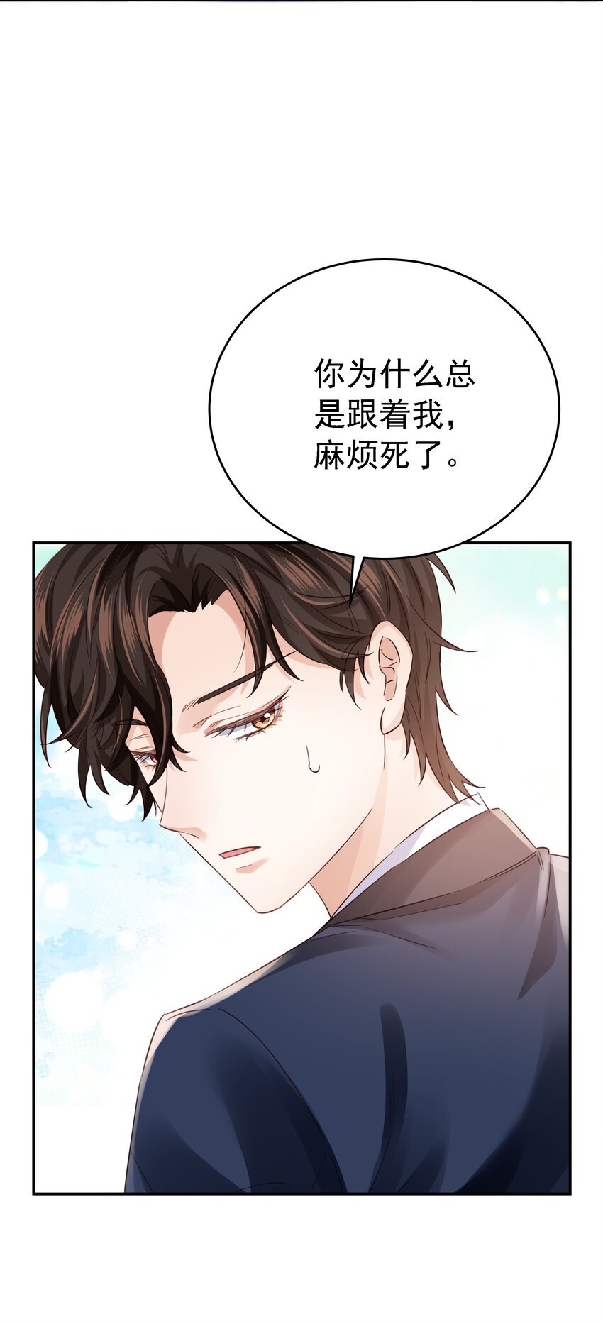 012 谁也不能伤害你