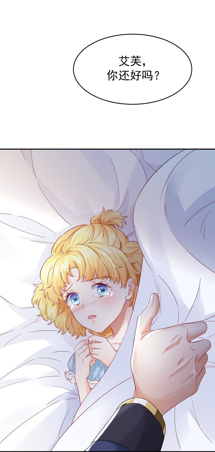 012 谁也不能伤害你
