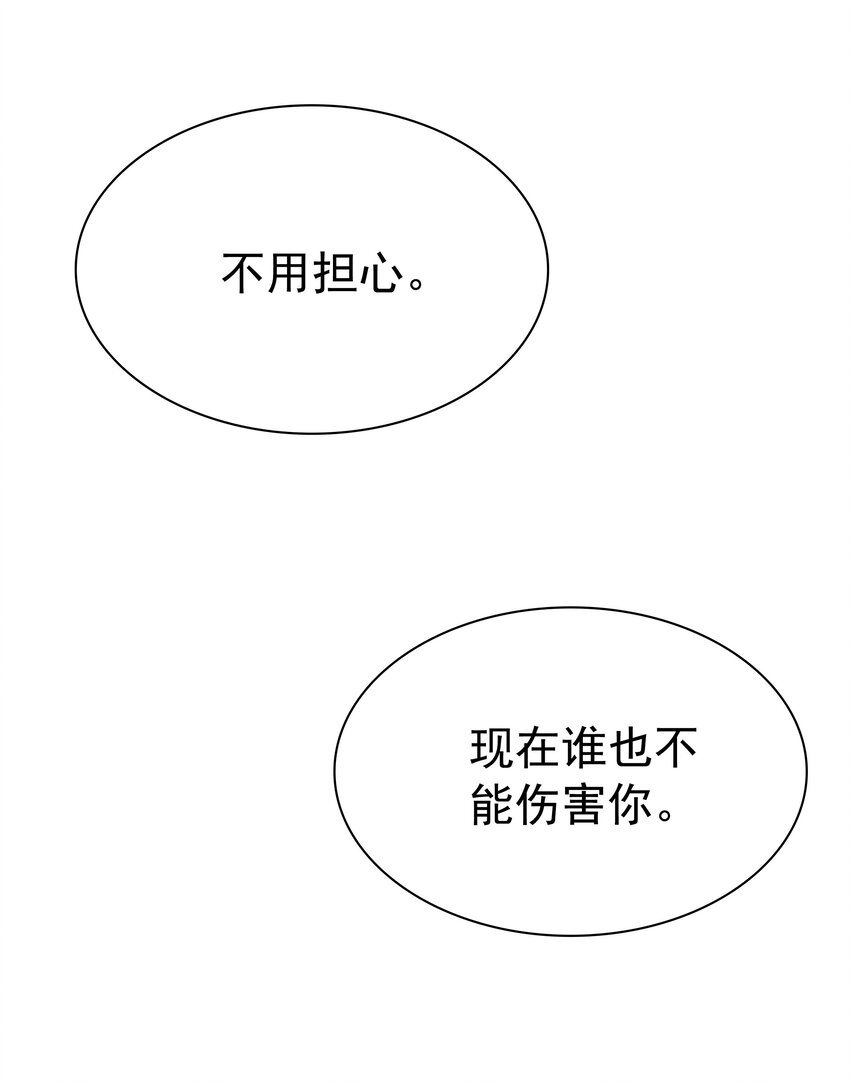 012 谁也不能伤害你